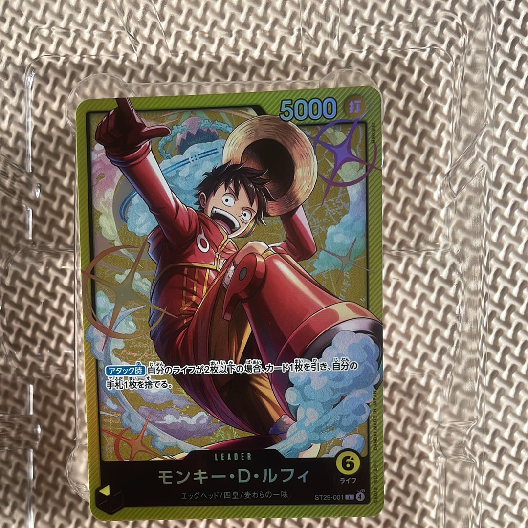 モンキー・D・ルフィ L [ST29-001](スタートデッキ「エッグヘッド」)
