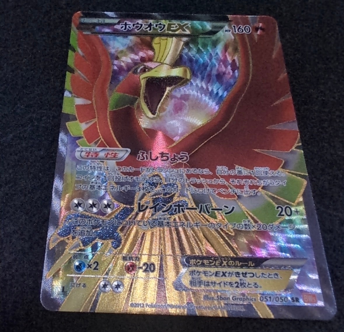 【争奪戦プロモ】ルカリオv sr psa10 争奪戦】ルカリオV SR psa10 - メルカリ