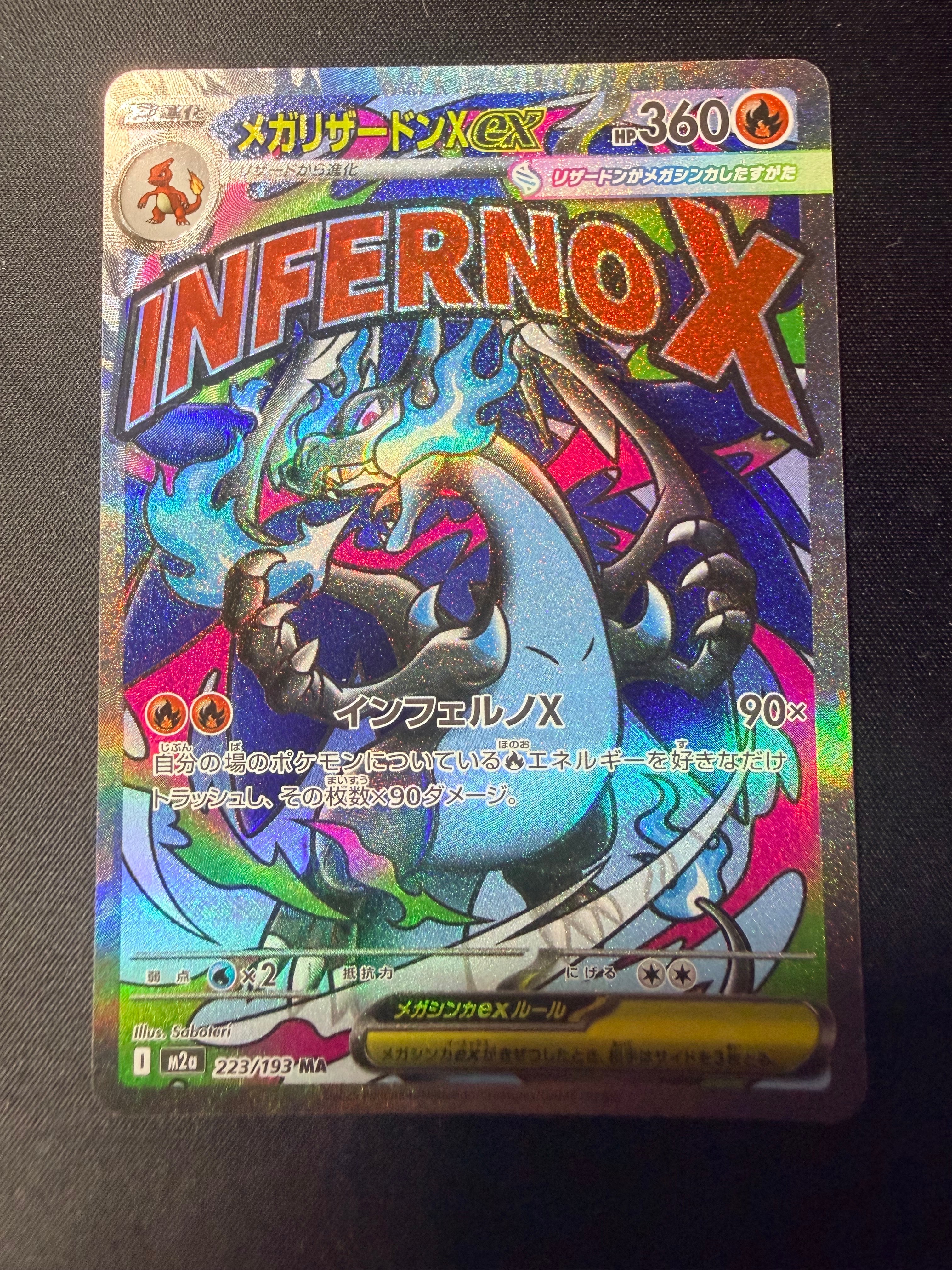 PSA10】メガユキメノコex MA :中国語箔押しエラー [M2a 224/193](ハイ