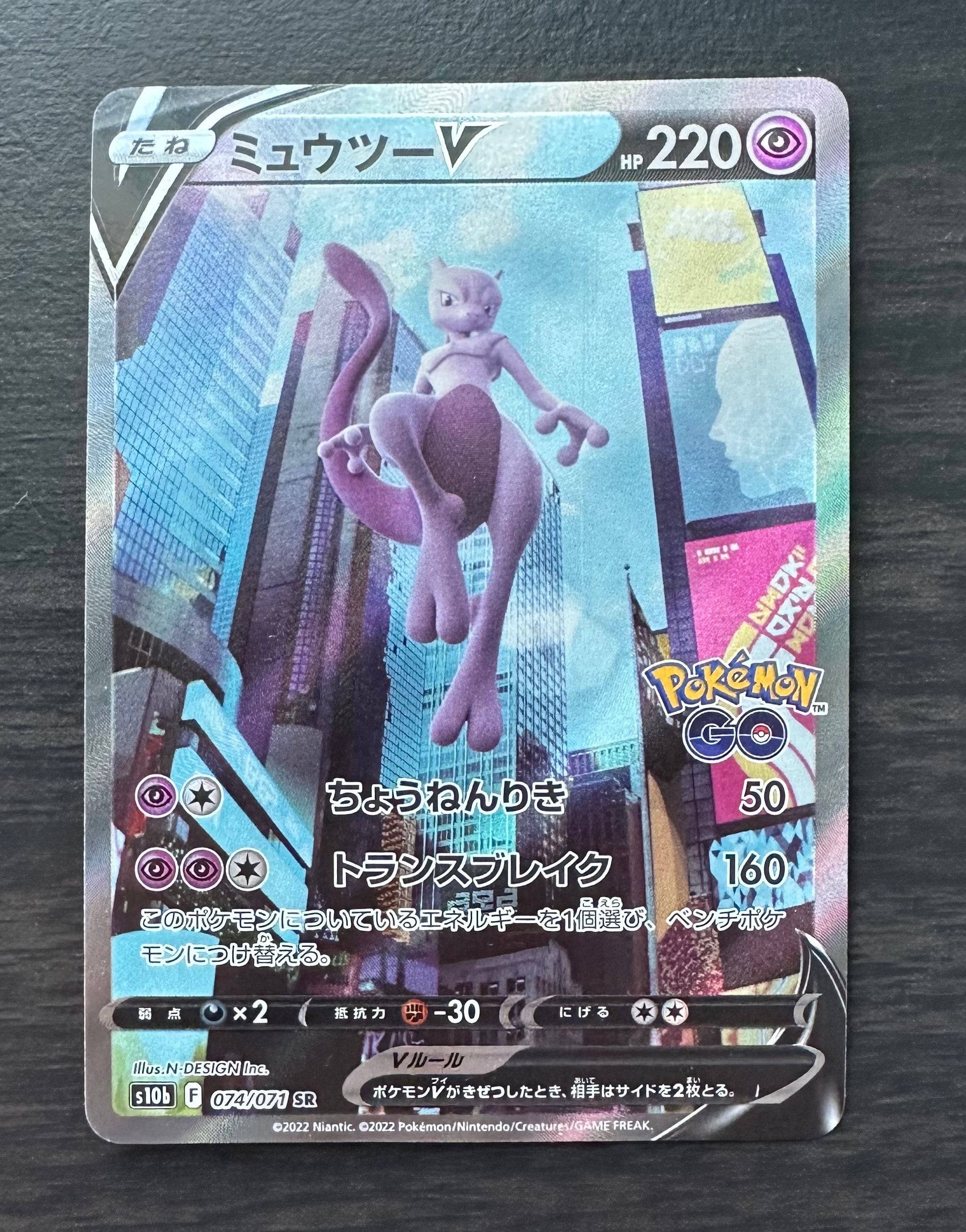 サーナイトex SAR [SV4a 348/190](ハイクラスパック「シャイニー