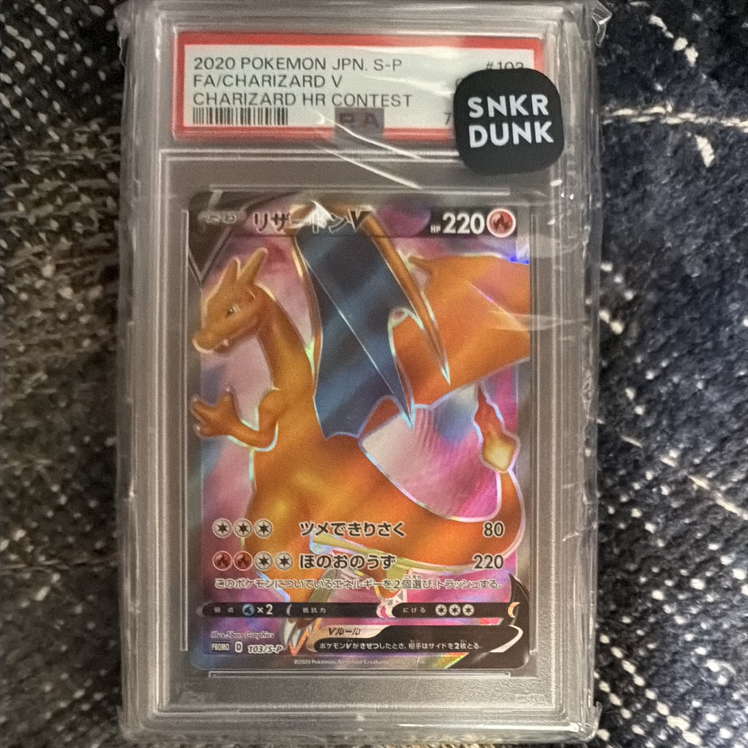 カナリィ SR [M2a 219/193](ハイクラスパック「MEGAドリームex」)の