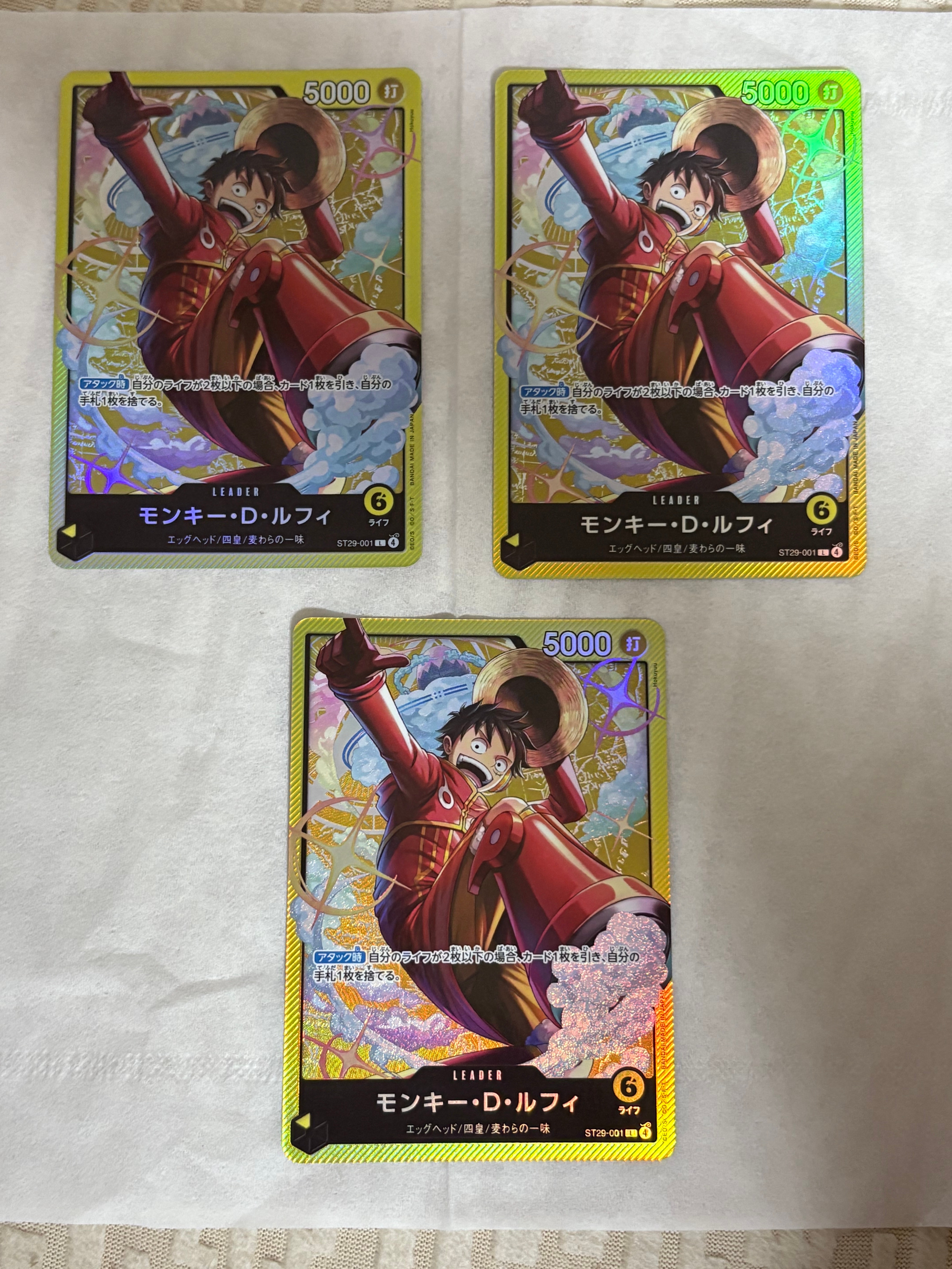 Monkey.D.Luffy L [ST29-001](Start Deck "EGGHEAD")