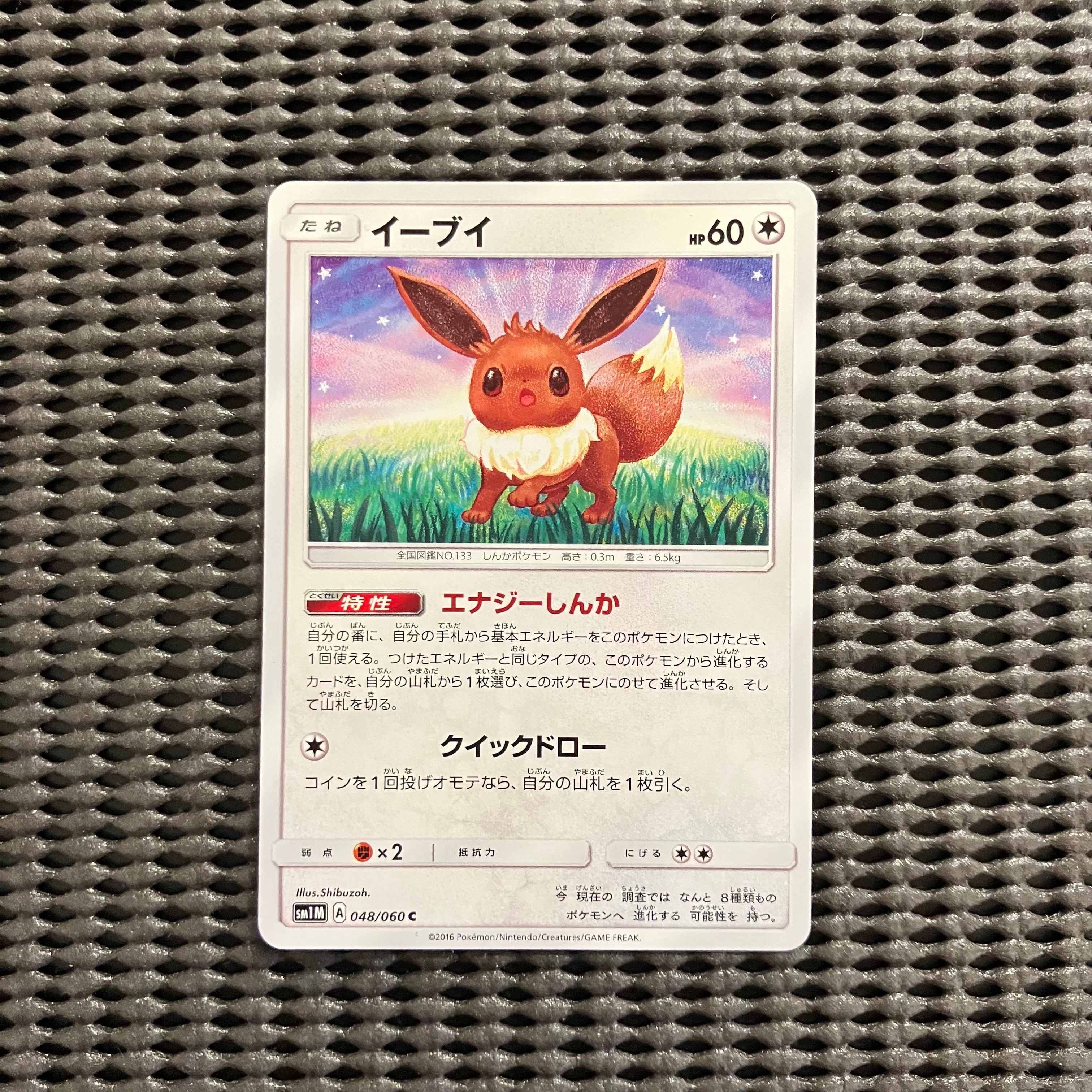 PSA9】ピカチュウ P [PCG-P 068](プロモーションカード「明治製菓