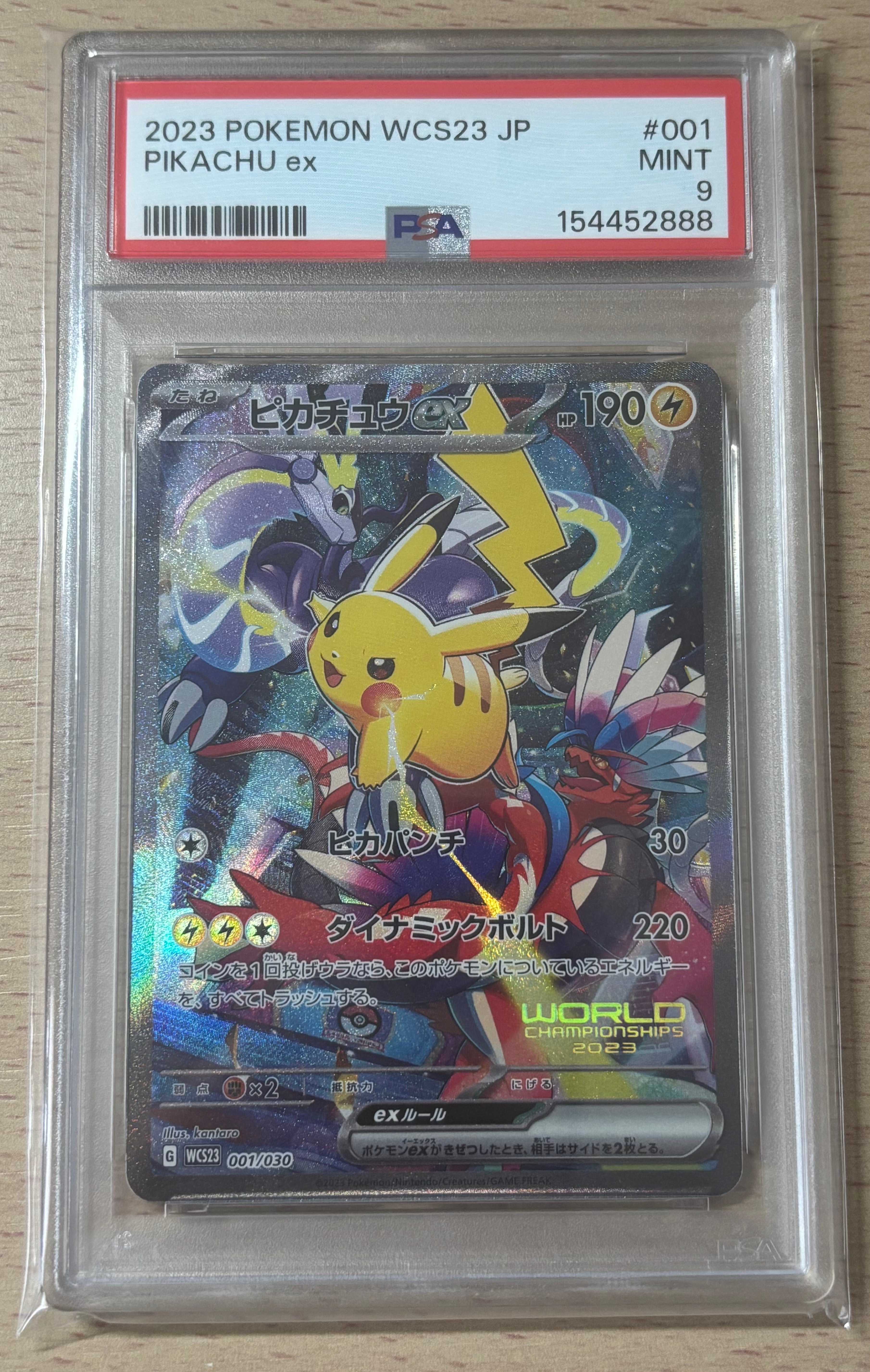 ポケモンだいすきクラブ SR XY2 ワイルドブレイズ 087/080 ポケモンだいすきクラブ SR :1ED [XY2 087/080](拡張パック「ワイルド