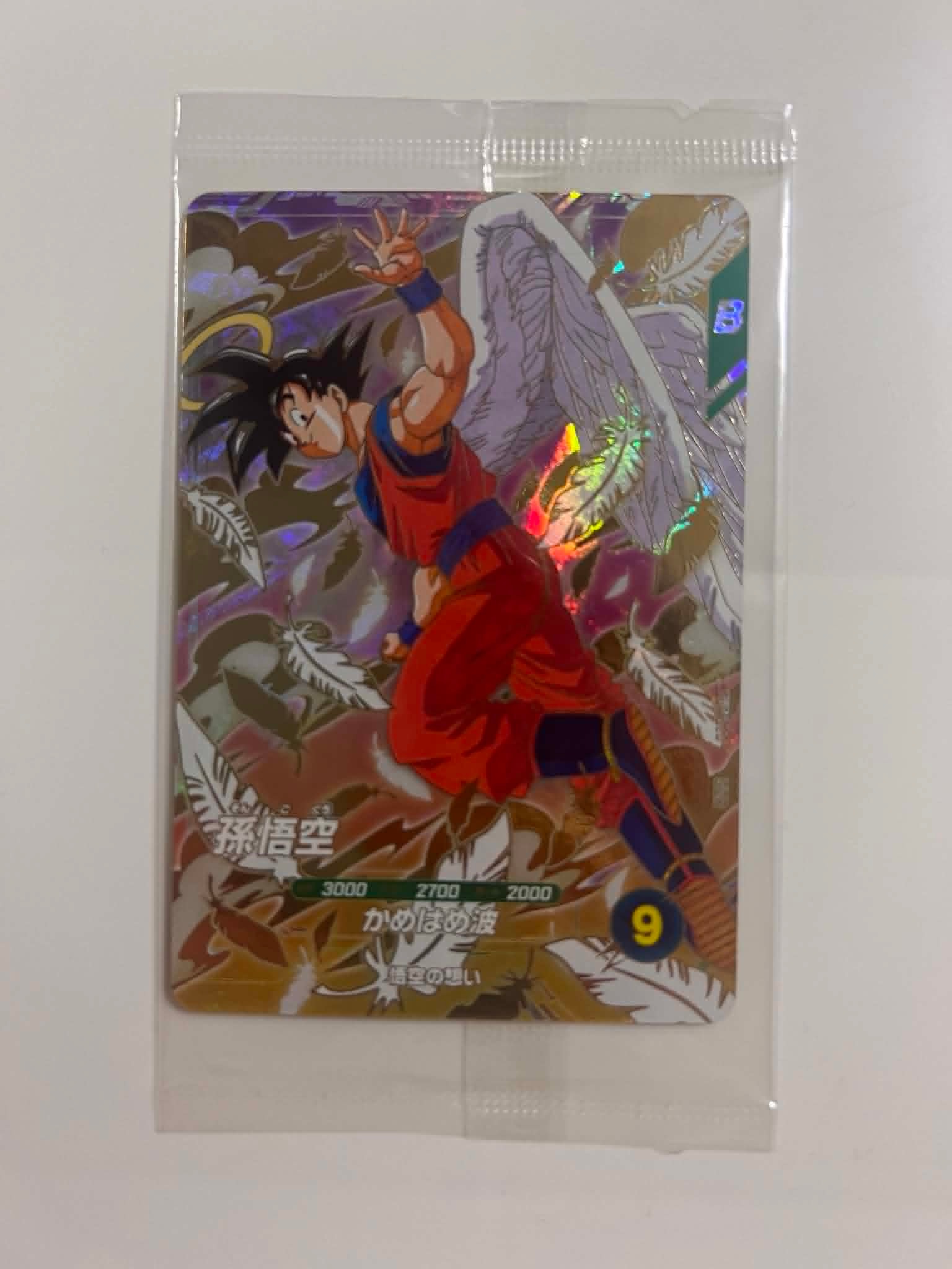 孫悟空 GDR [SDVP-020](ドラゴンボールスーパーダイバーズ「3種連続!ゴッドレアカード店頭配布キャンペーン!!」)