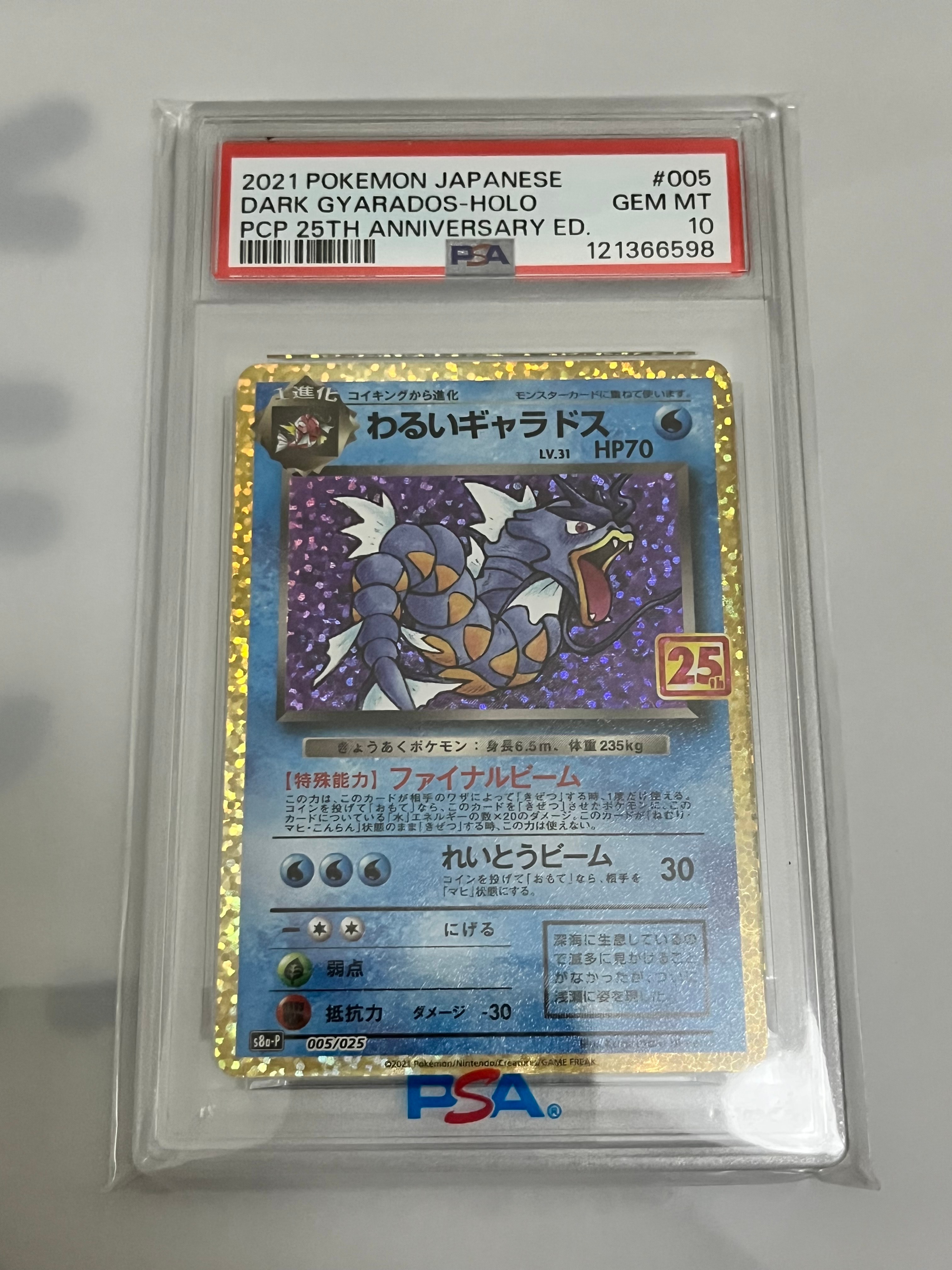 バクフーン ☆ :1ED [e1 106/128](ポケモンカードe 第1弾「基本拡張