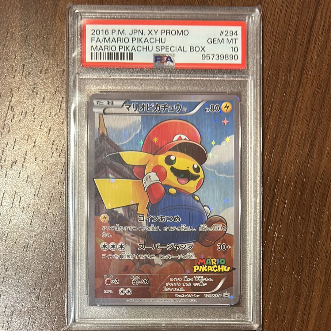 マリオピカチュウ: プロモ[XY-P 294/XY-P](プロモーションカード「XY-P」)