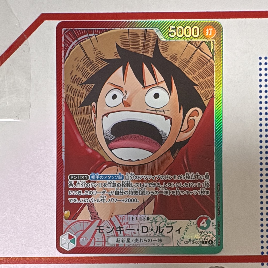 PSA10】モンキー・D・ルフィ UC [OP07-033](プロモーションカード「3