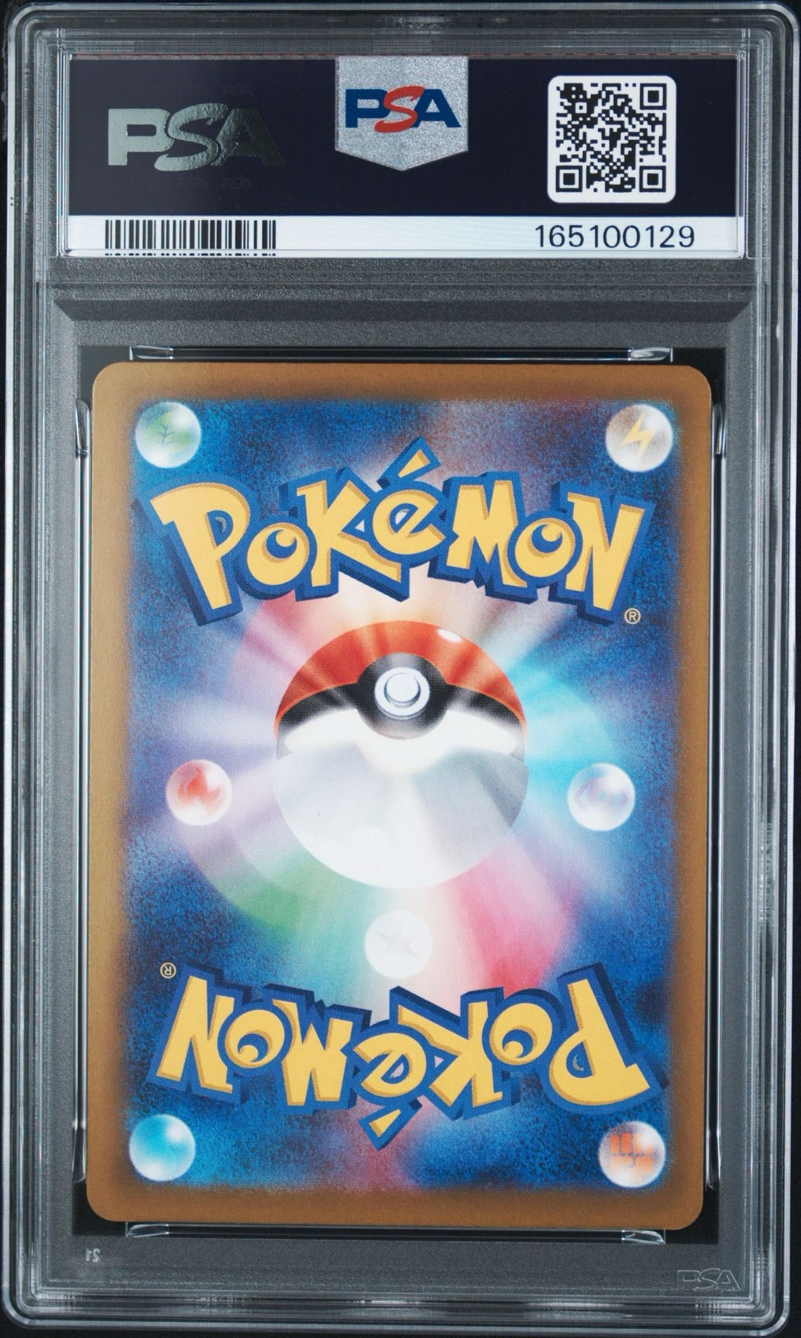 PSA10】メガルカリオex MA [M2a 228/193](ハイクラスパック「MEGA