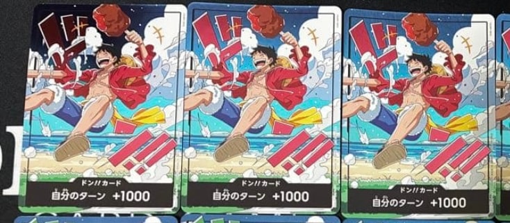 ドン!!カード (ルフィ)(プロモーションカード「スタンダードバトル 2026年9月」)