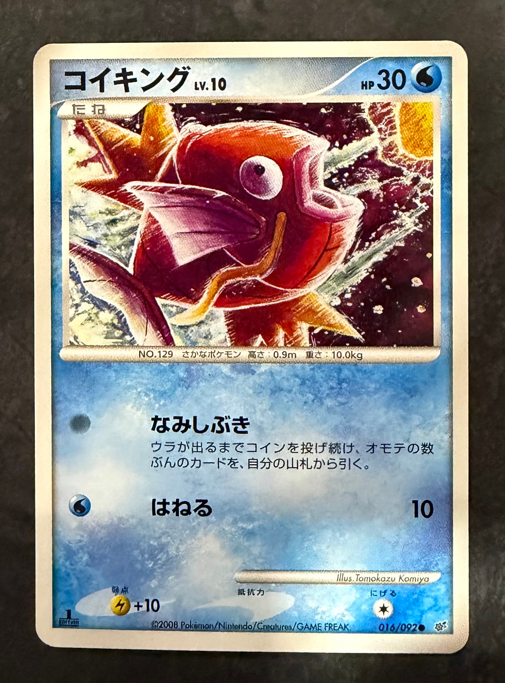 レシラム&ゼクロムGX (N) SR :SA [SM11b 064/049](強化拡張パック
