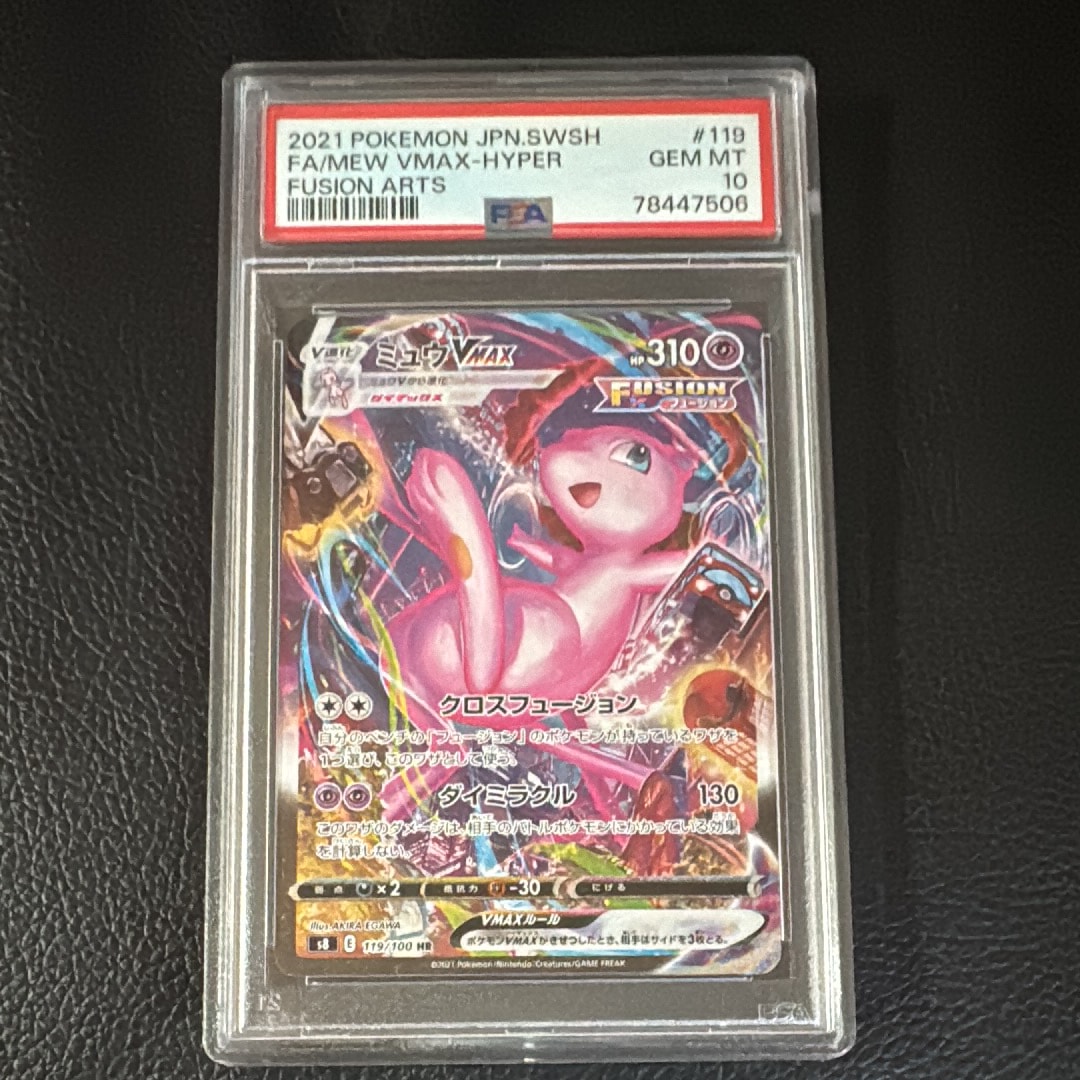 ルカリオVSTAR HR: 争奪戦プロモ[S-P 305](プロモーションカード「S-P