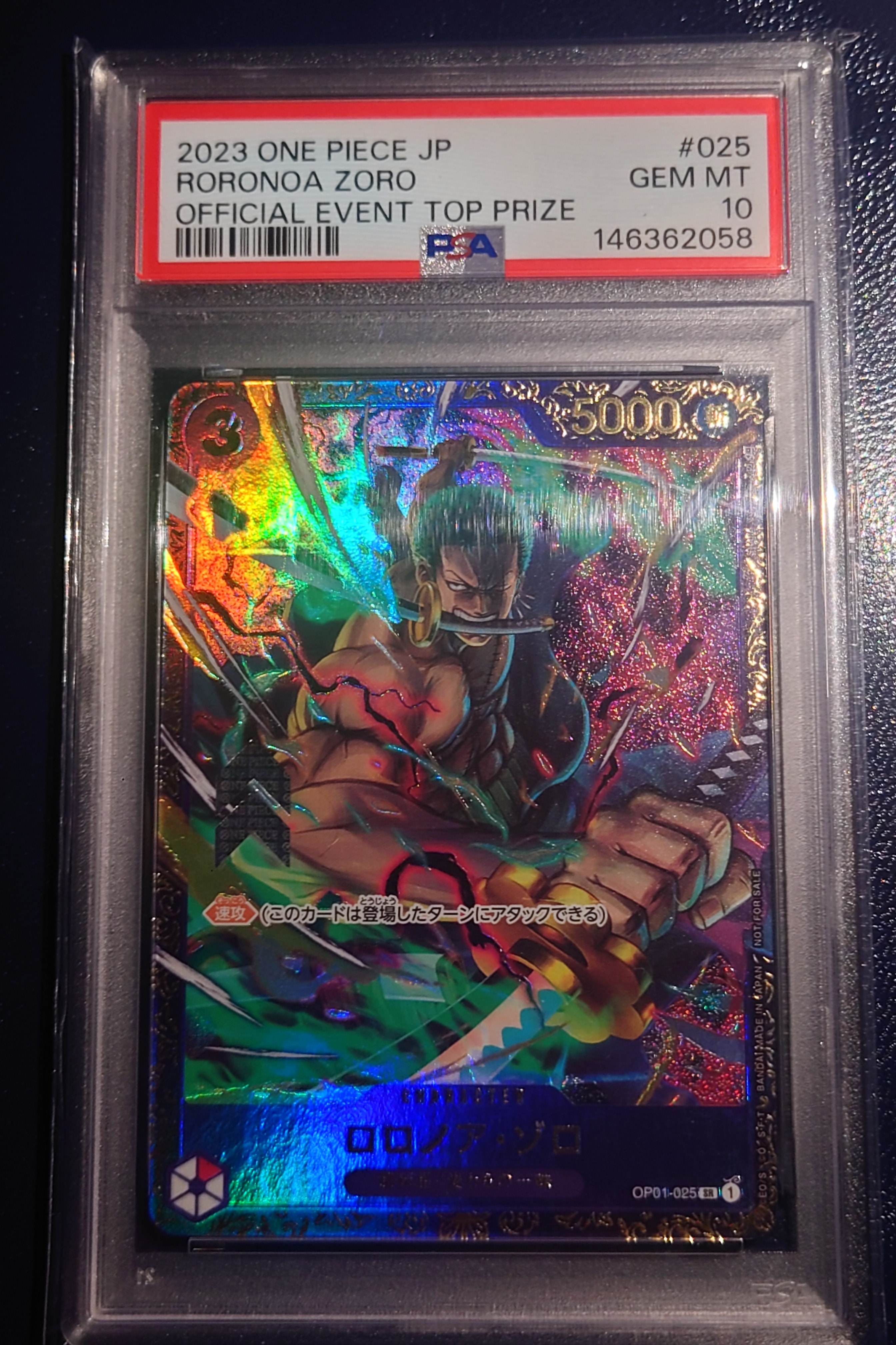 ロロノア・ゾロ SR [OP01-025] (フラッグシップバトル記念品)の新品