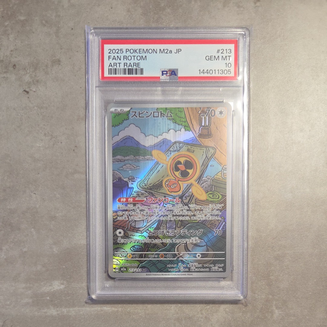 スピンロトム AR [M2a 213/193](ハイクラスパック「MEGAドリームex」)