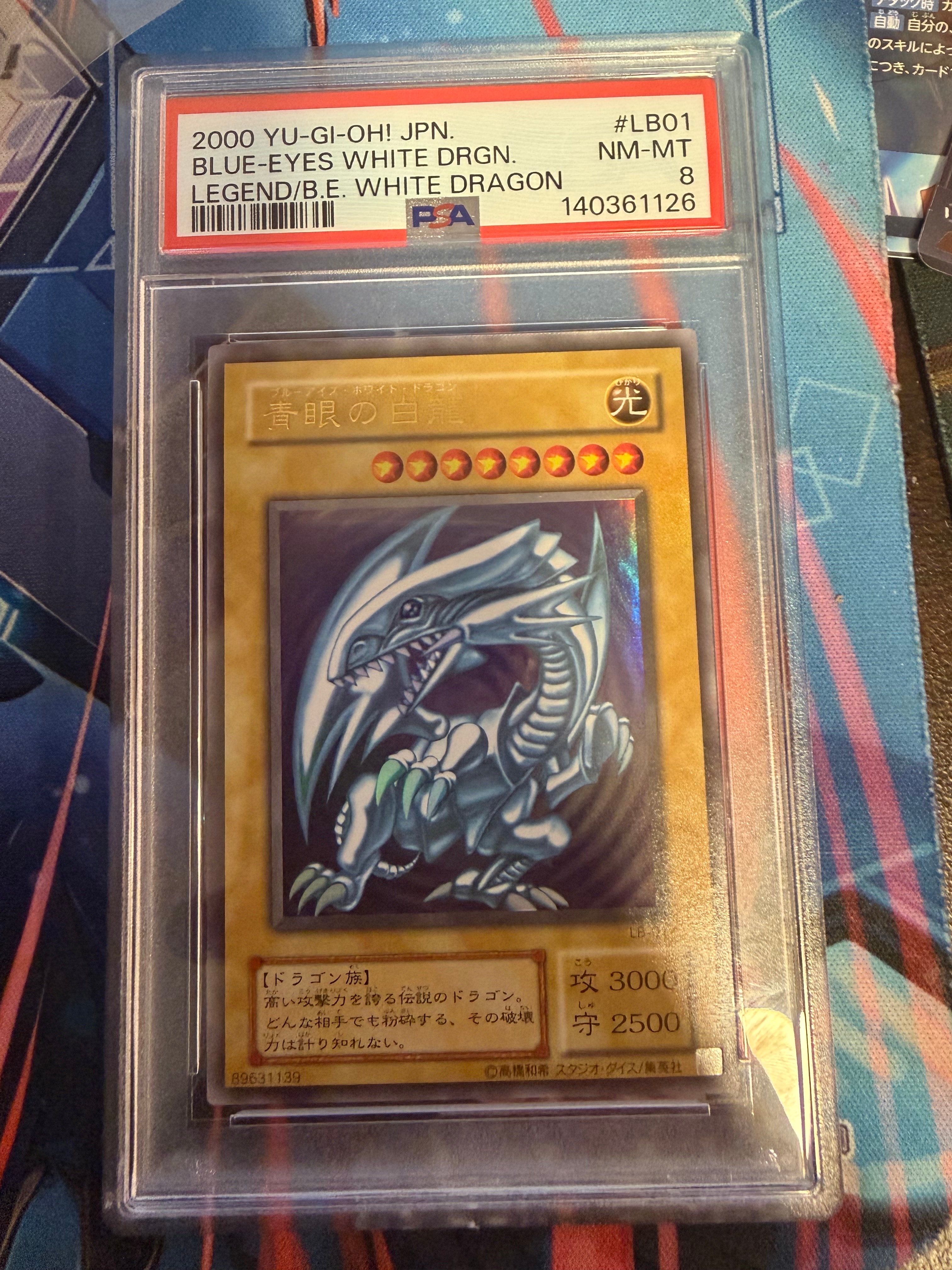 青眼の白龍 UR [LB-01](青眼の白龍伝説)