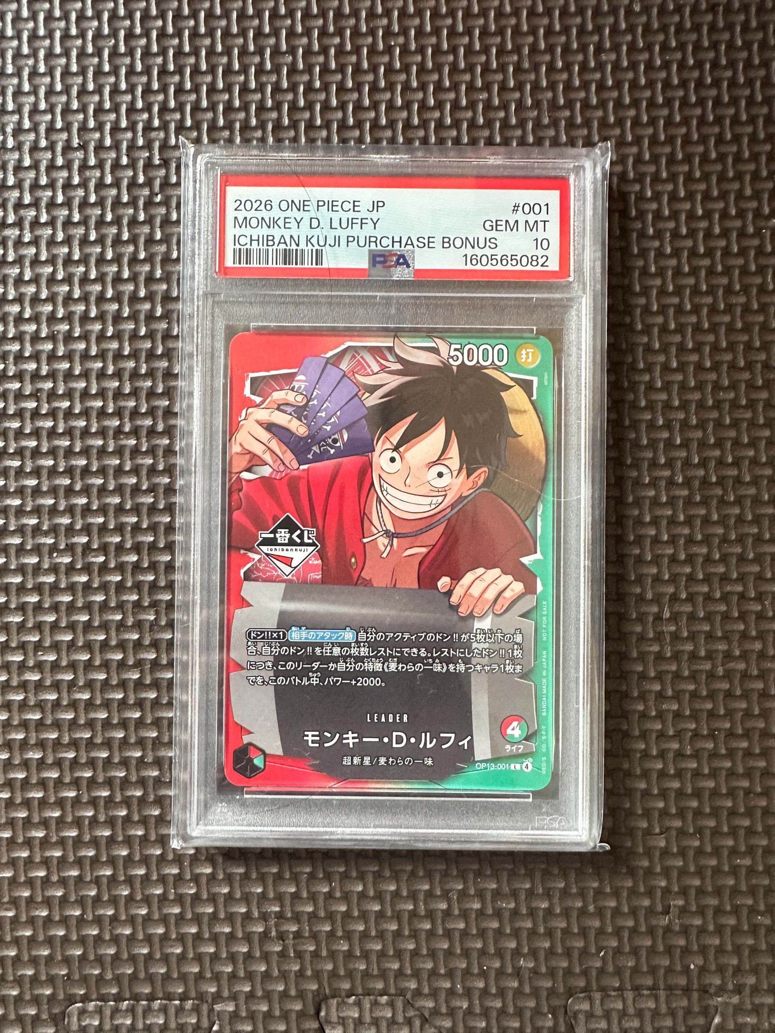 PSA10】モンキー・D・ルフィ L :開封済 [OP13-001](プロモーション