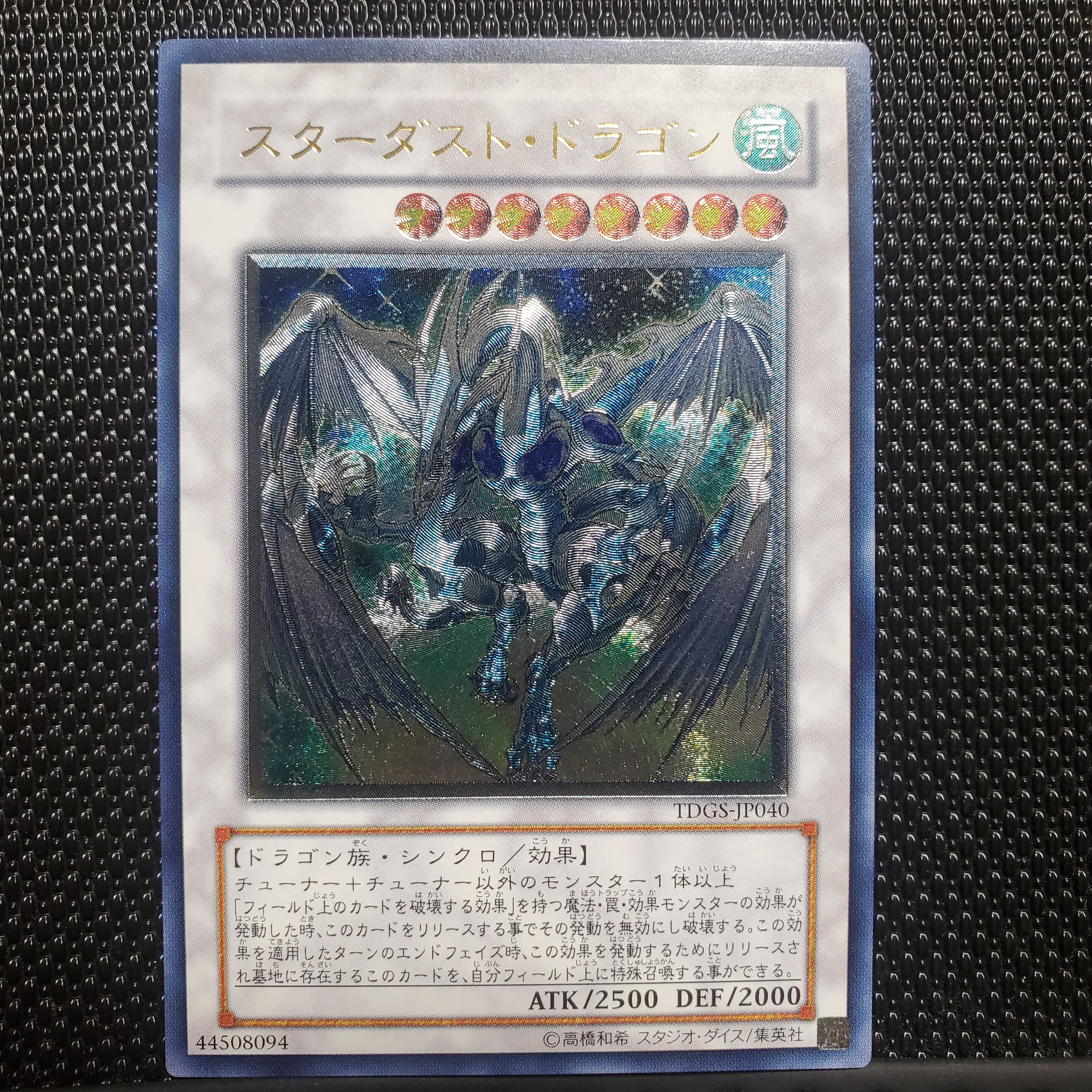 PSA9】星読みの魔術師－ホロスコープ・マジシャン GMR(グランド