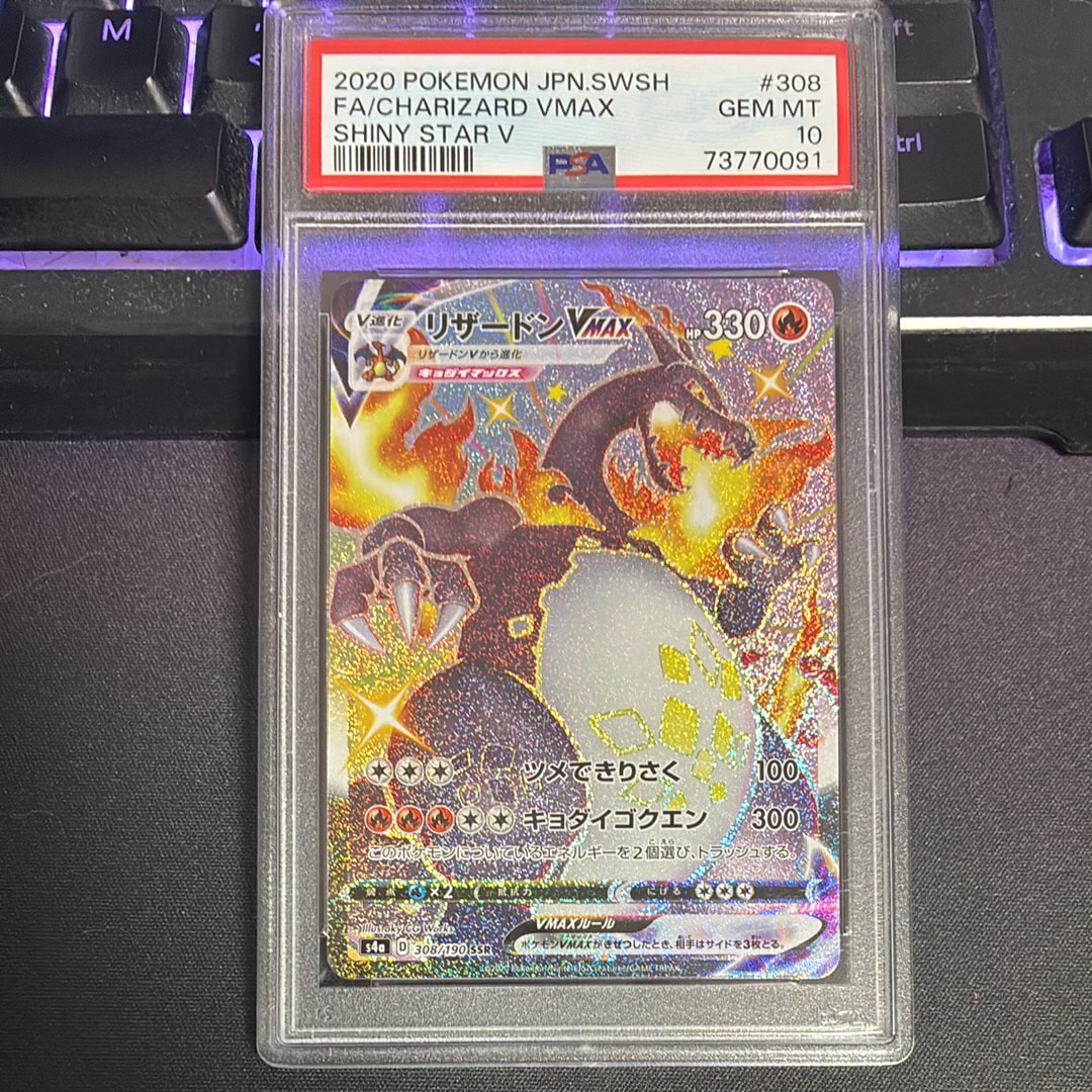 PSA10】ラグラージEX P [XY-P 137](プロモーションカード「レックウザ