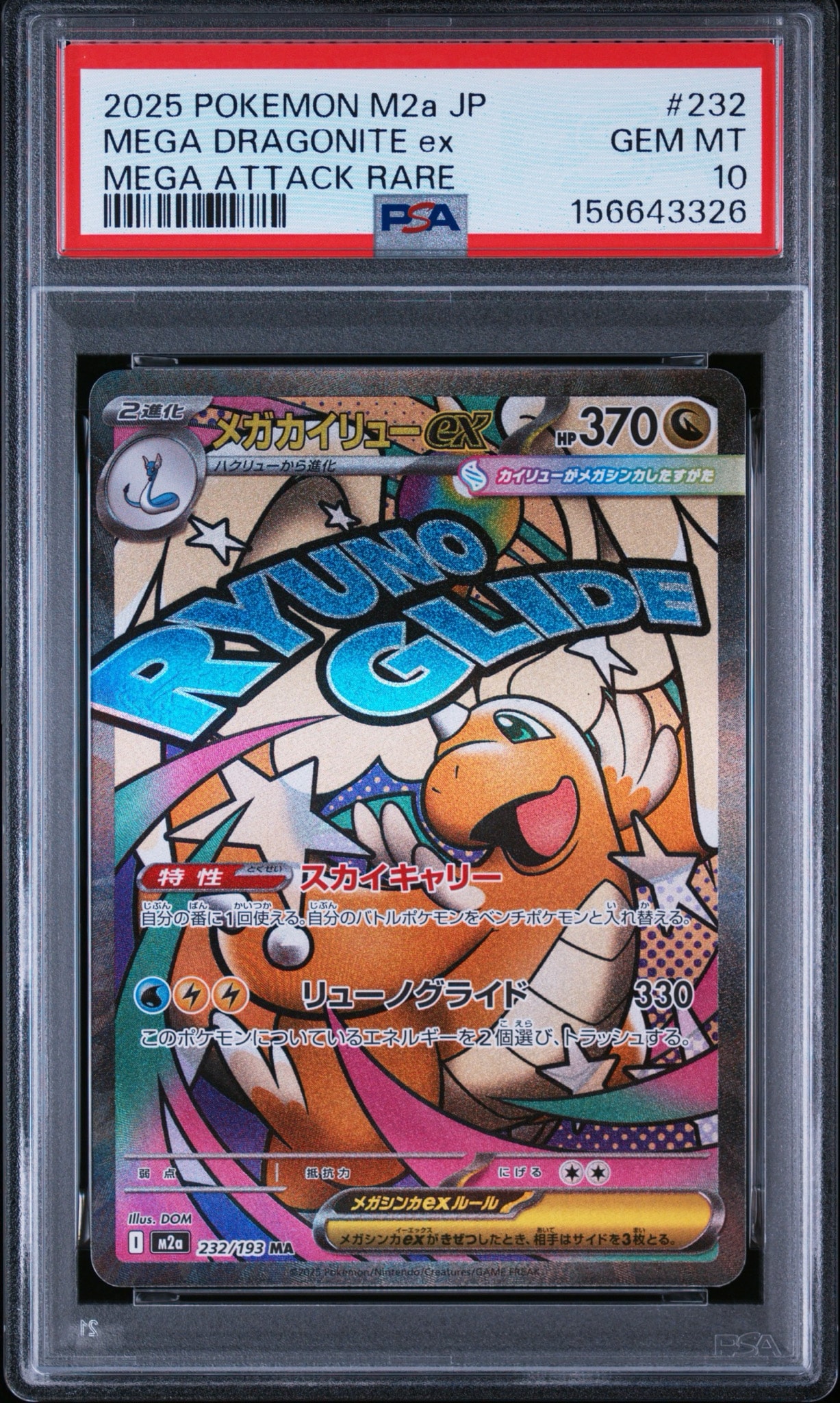 PSA10】ニャース P [SV-P 192](スタートデッキ Generations
