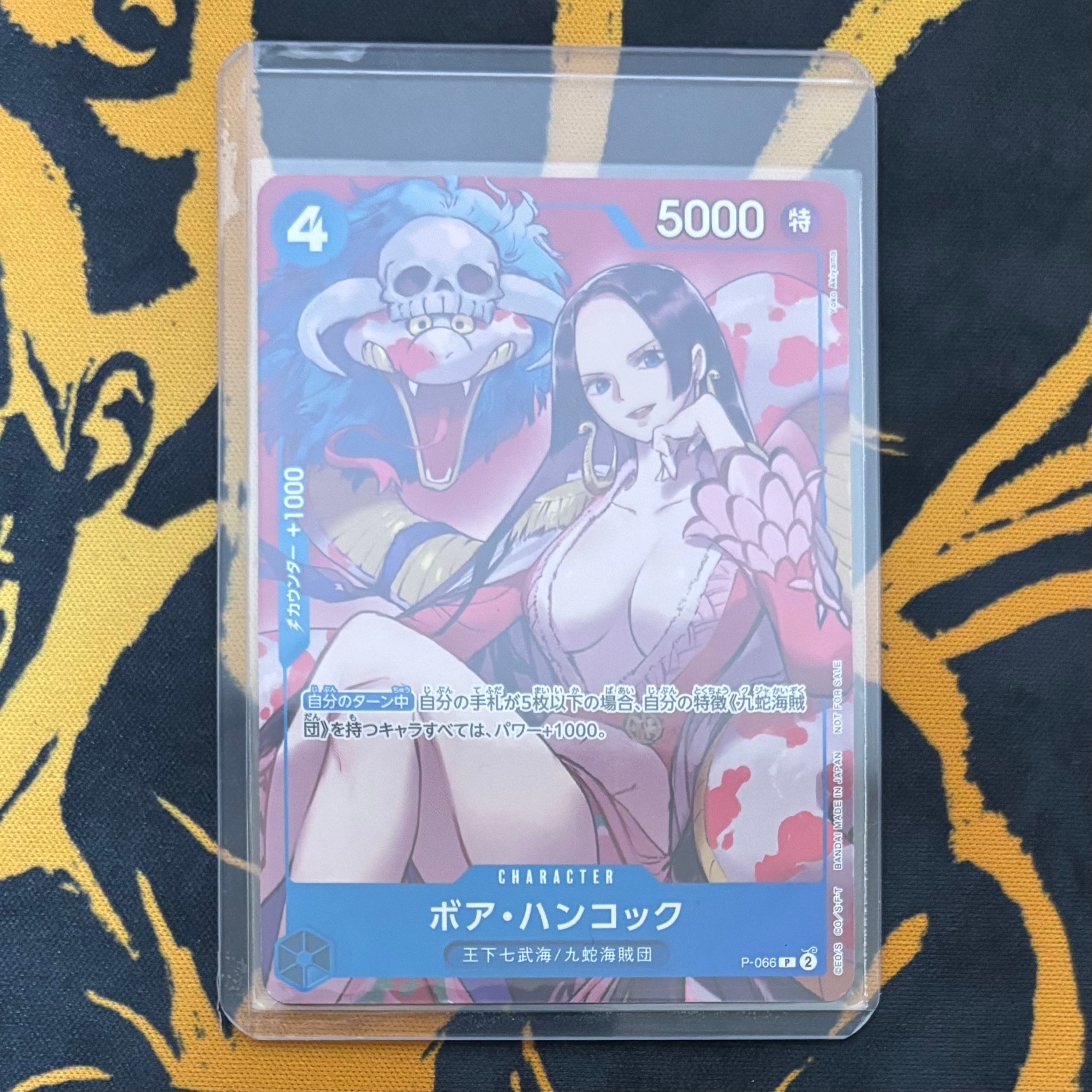 PSA10 ボア・ハンコック [P-066] 最強ジャンプ 2024年4月号付録 A（きれいな状態）】ボア・ハンコック P [P-066](最強ジャンプ 2024年