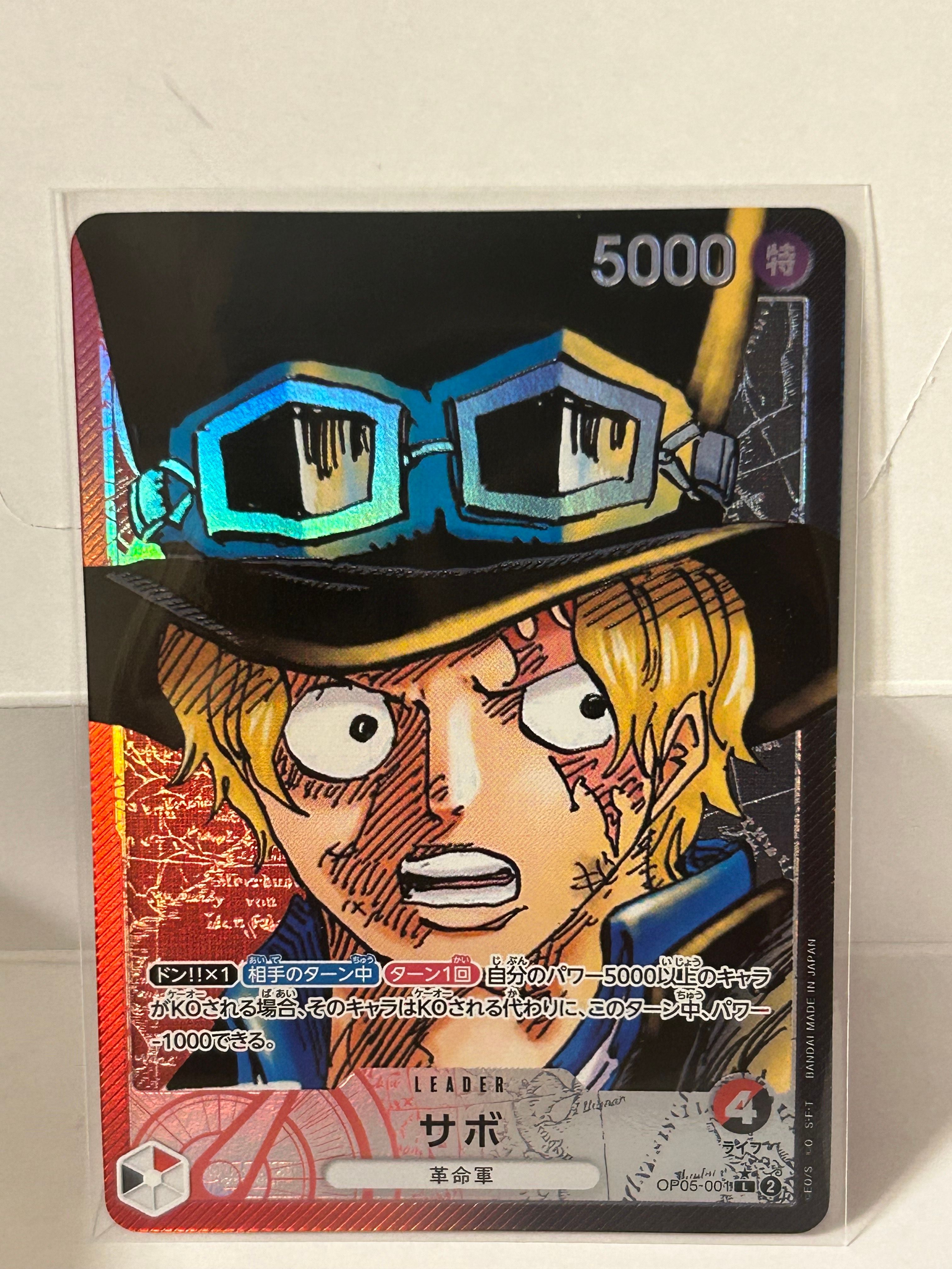サボ L-P [OP05-001] (ブースターパック 新時代の主役)