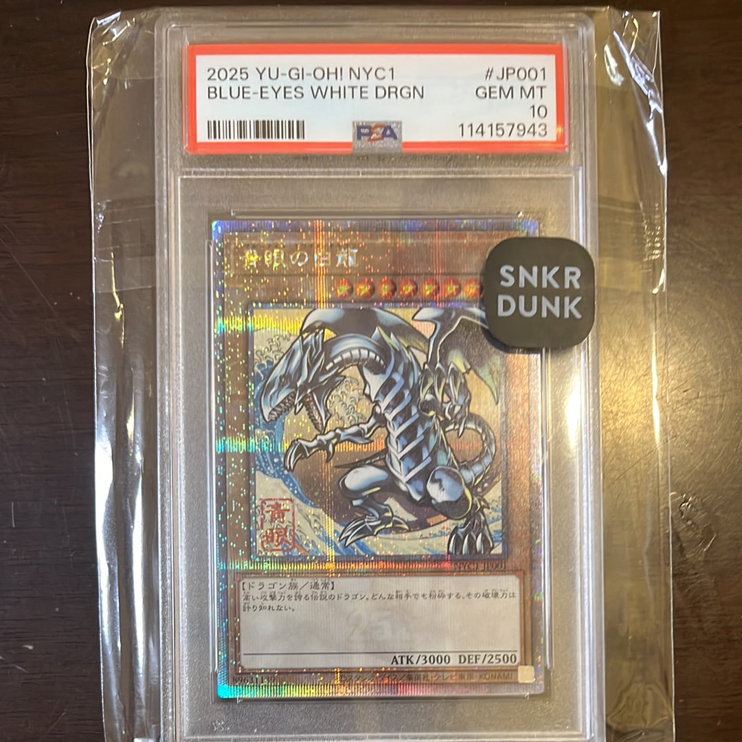 PSA10】青眼の白龍 25th SE [NYC1-JP001](遊戯王カードゲーム25周年