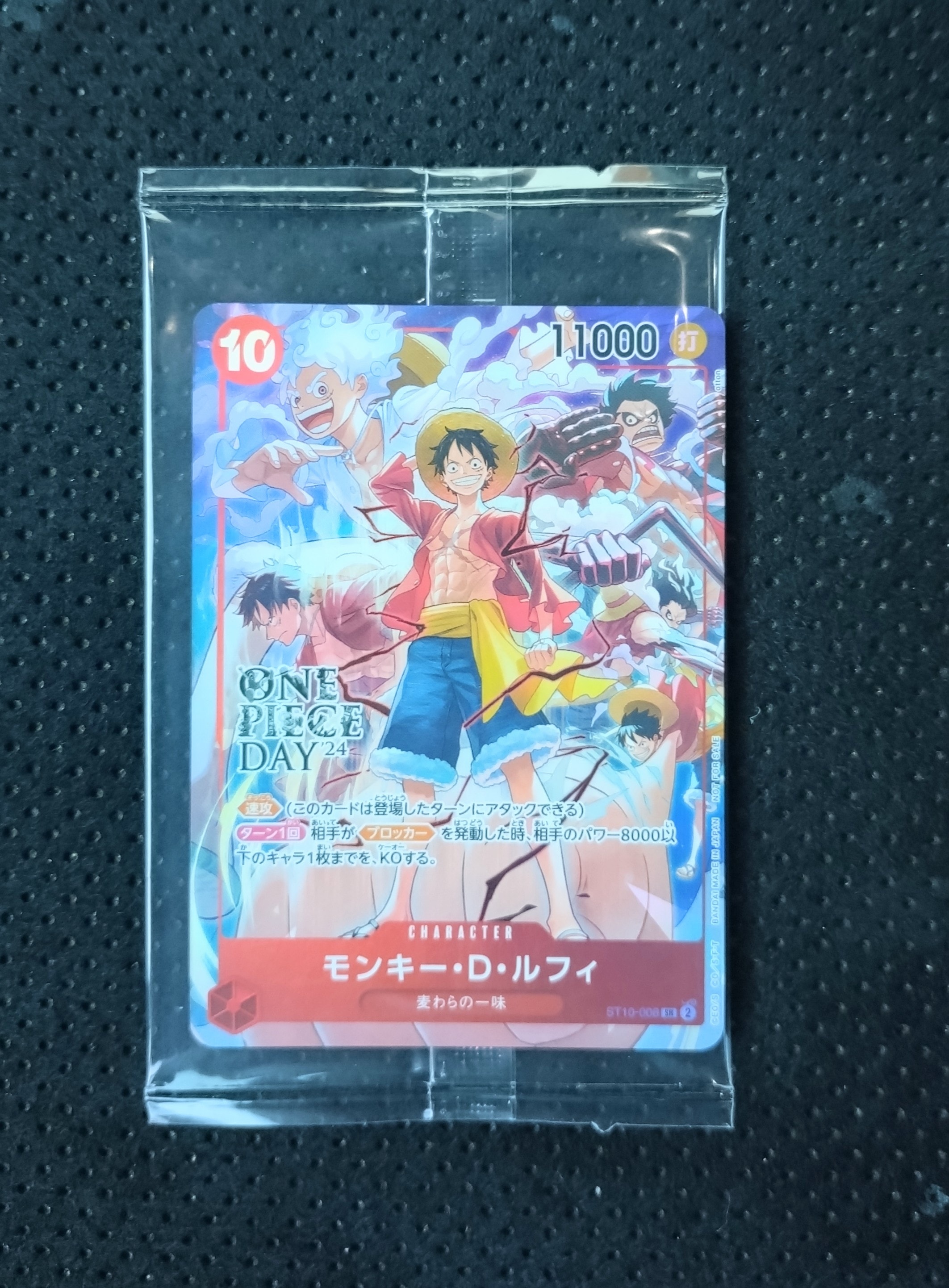 PSA10】モンキー・D・ルフィ SR [ST10‐006]【中国語版】（1st
