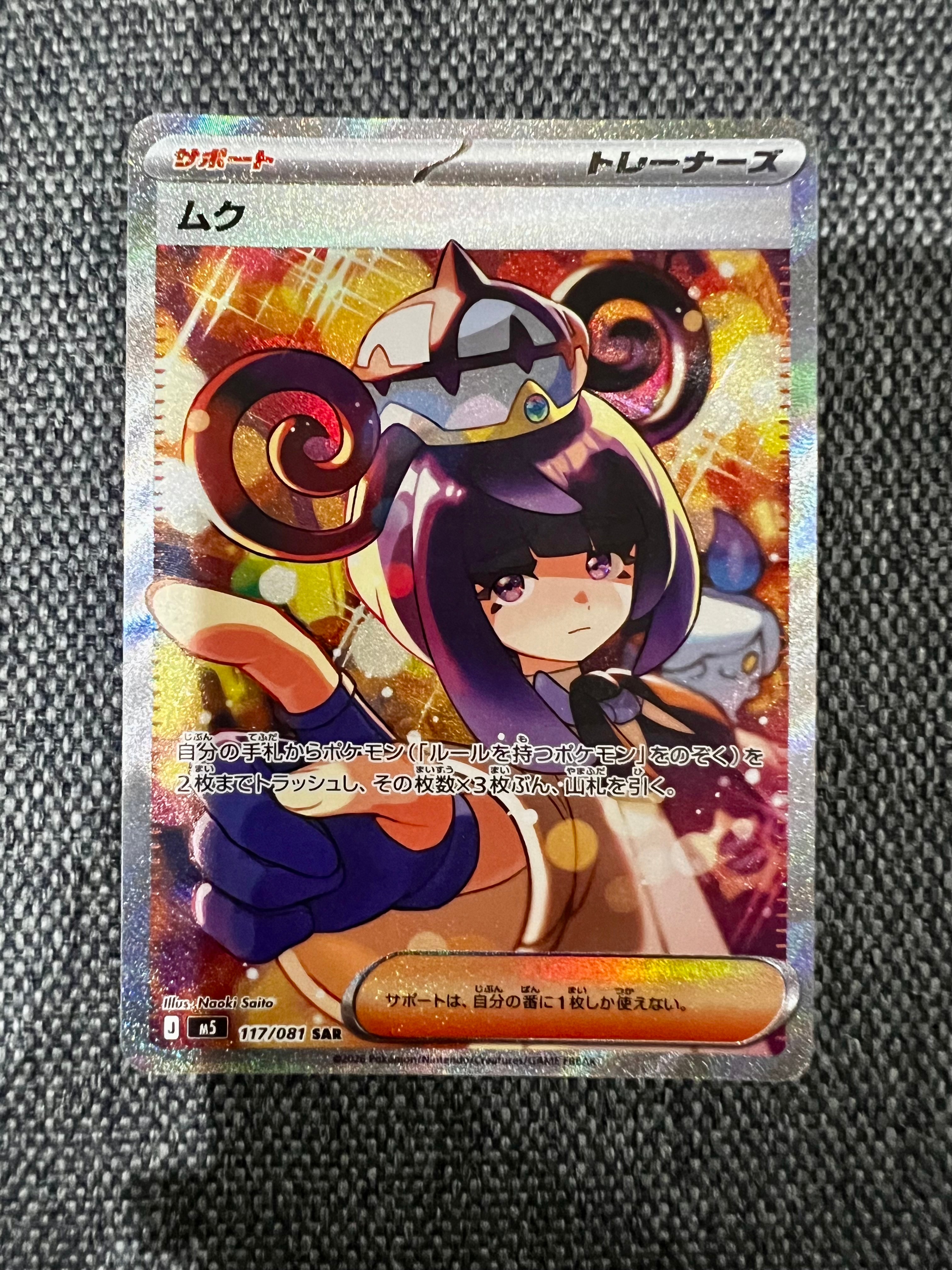 PSA10】いちげきウーラオスVMAX CSR[S8b 239/184](ハイクラスパック