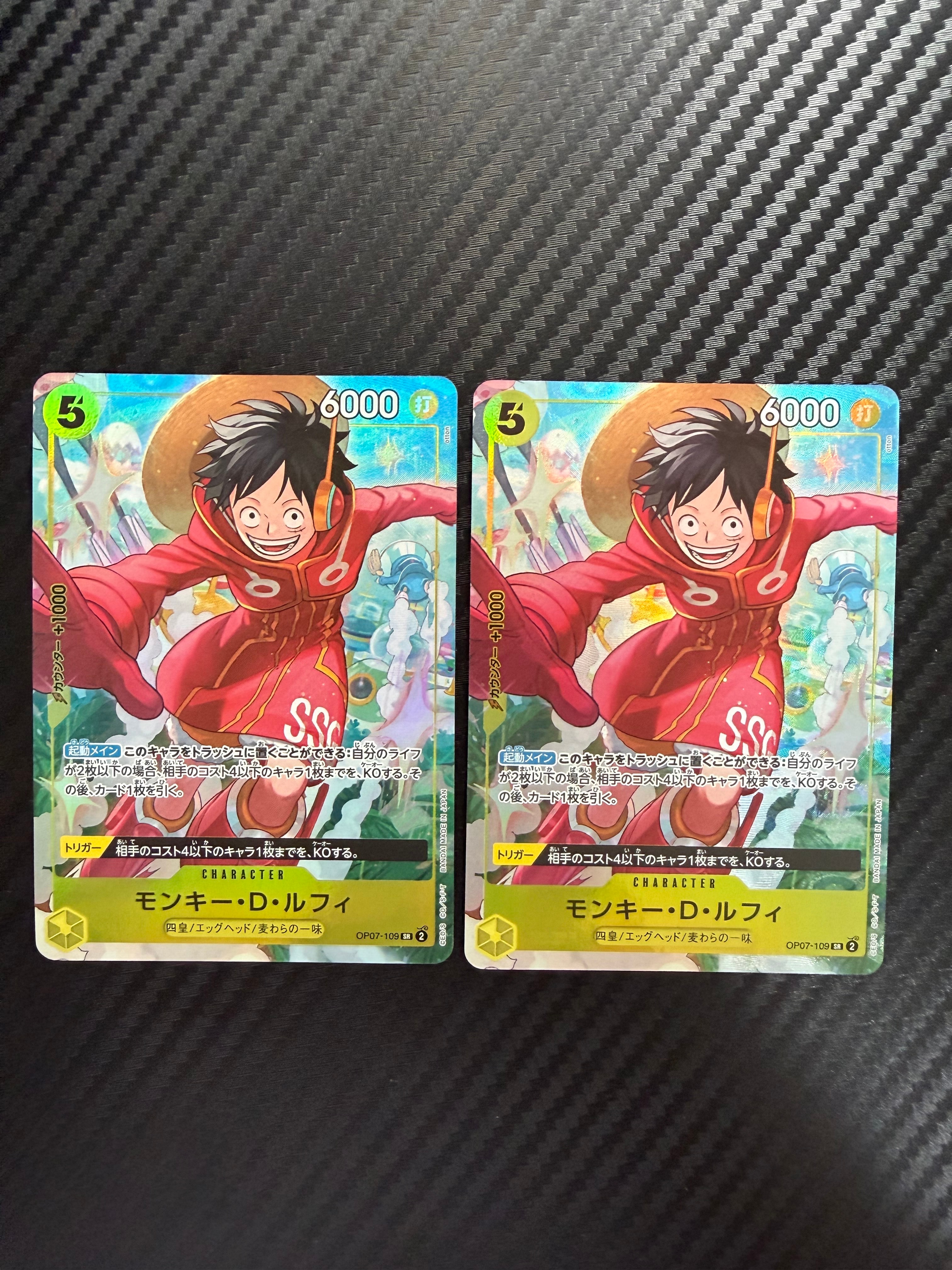 モンキー・D・ルフィ SR [OP07-109](プロモーションカード「Vジャンプ 2024年10月特大号 応募者全員サービス」)
