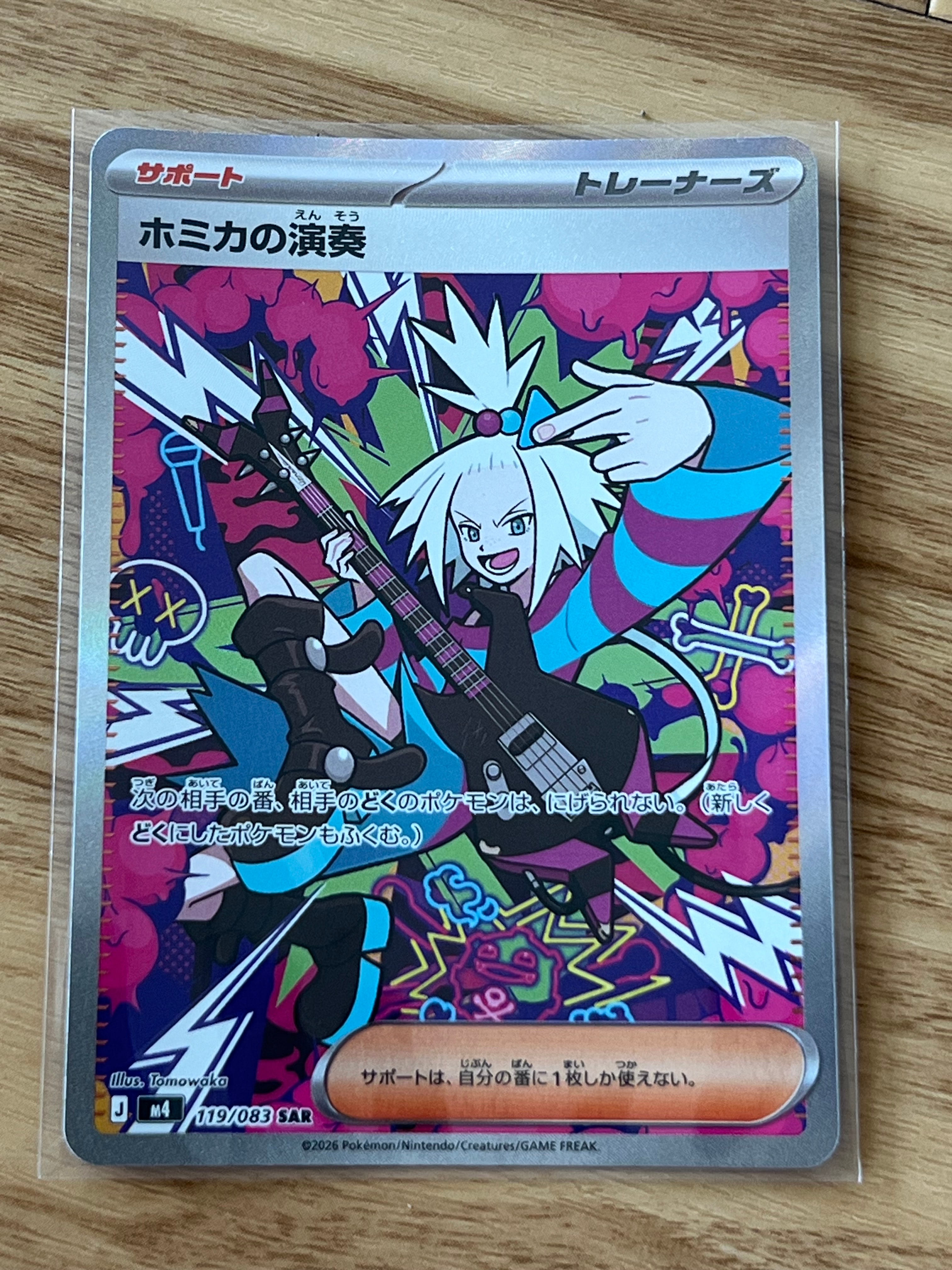 PSA8以下】ひかるリザードン : 旧裏 [neo4 No.006](ポケモンカード
