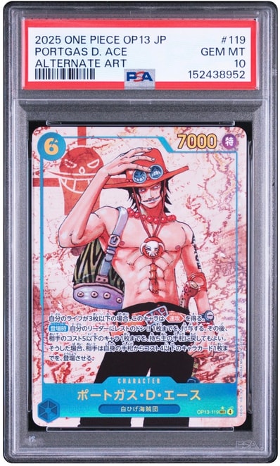 PSA10】ポートガス・D・エース SEC-SP (コミパラ) [OP13-119 PSA10】ポートガス・D・エース SEC-SP (コミパラ) [OP13-119