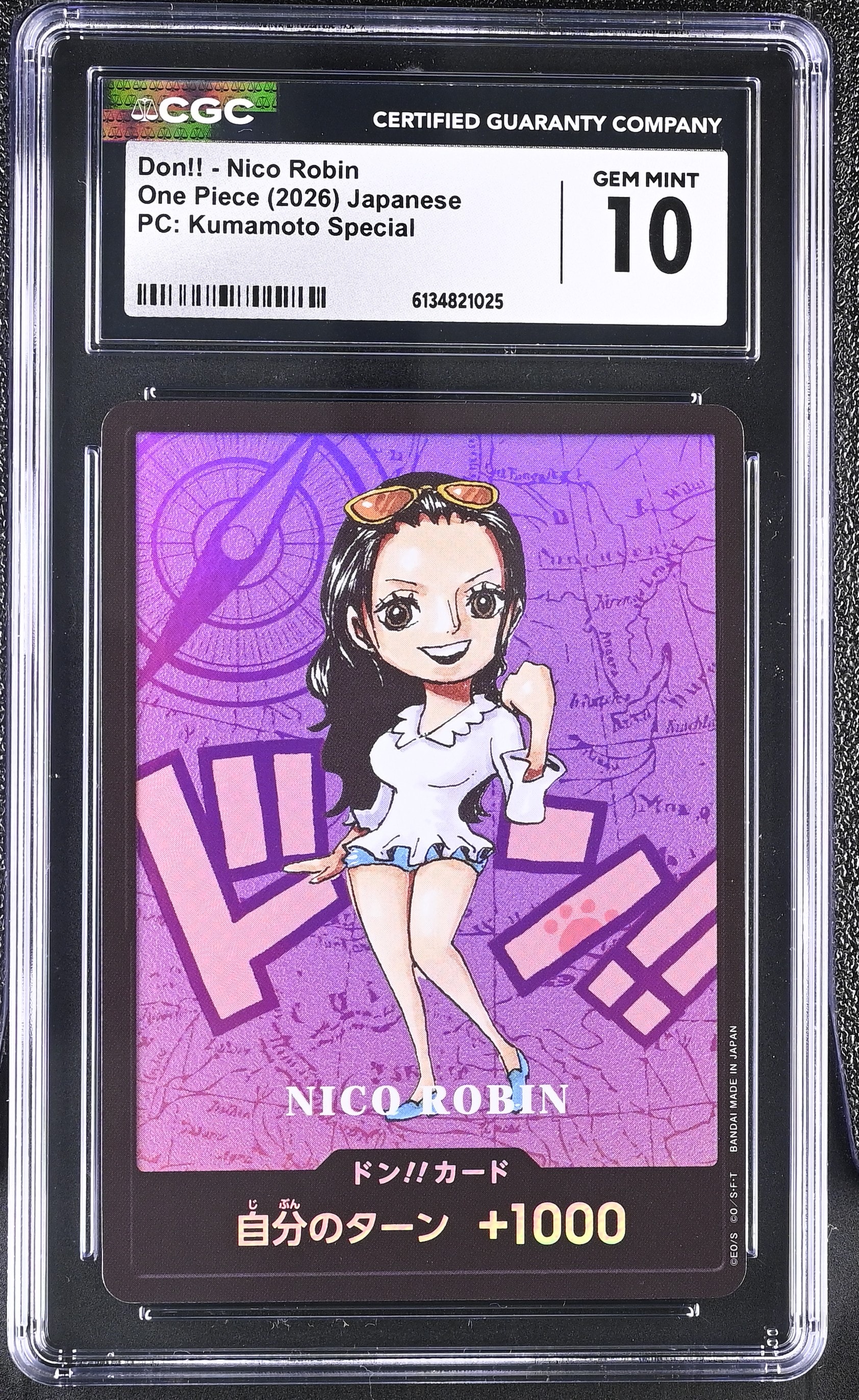 他鑑定品】ドン!!カード : ニコ・ロビン (プレミアムカード
