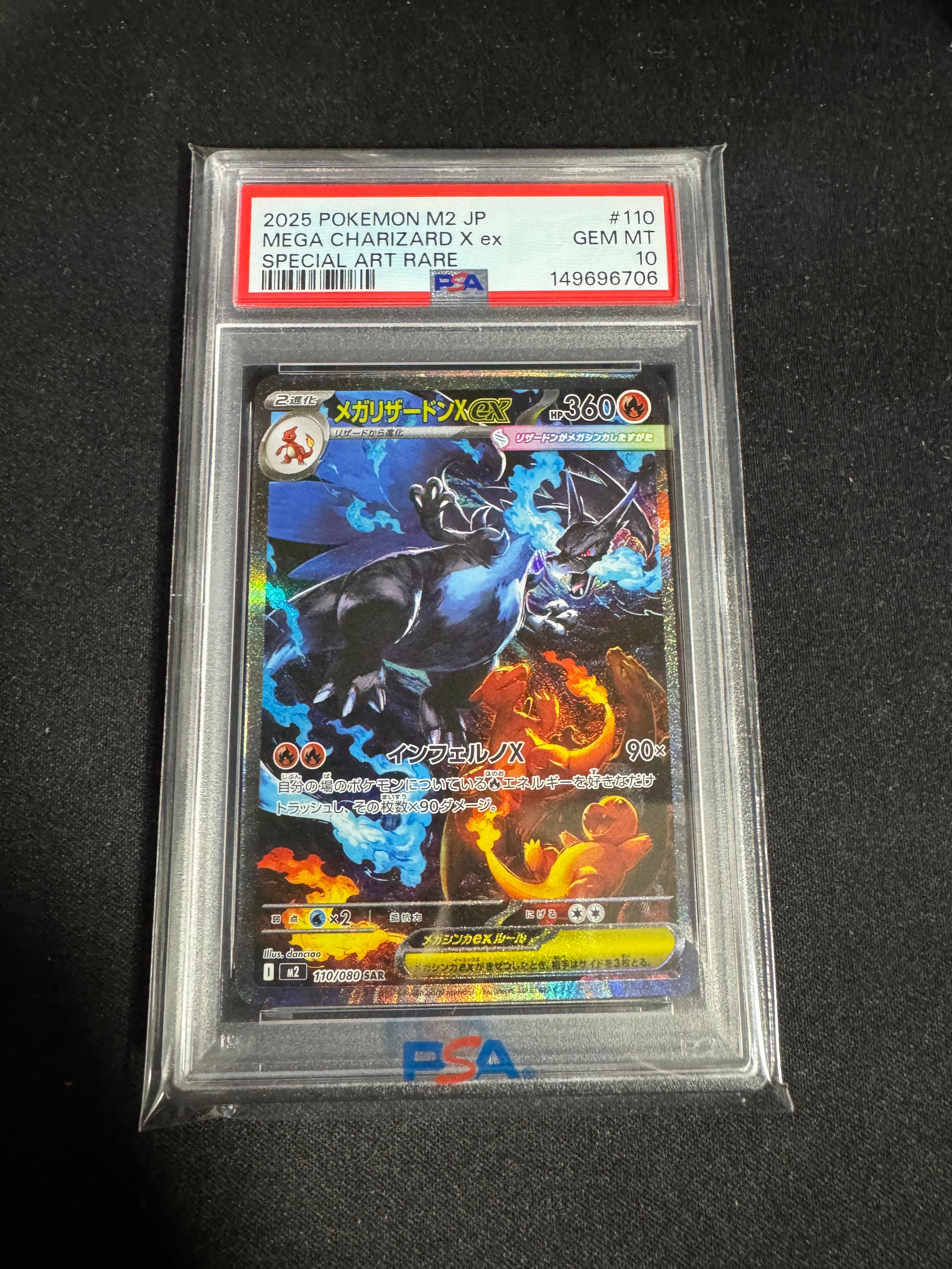 エモンガ SR :1ED [SC 023/020](コンセプトパック「シャイニー