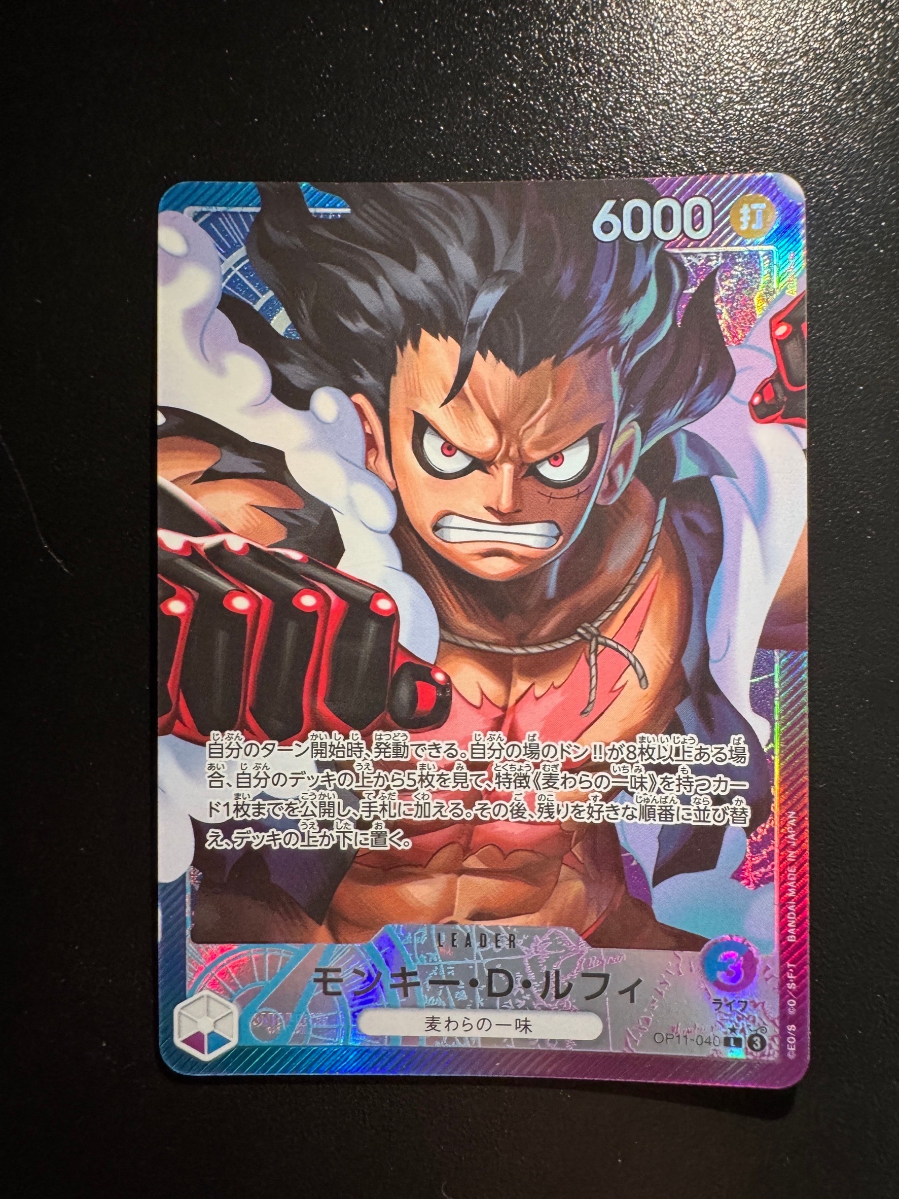 PSA10 モンキー・D・ルフィ L-P #040 神速の拳 PSA10】モンキー・D・ルフィ L-P [OP11-040](ブースターパック「神速の