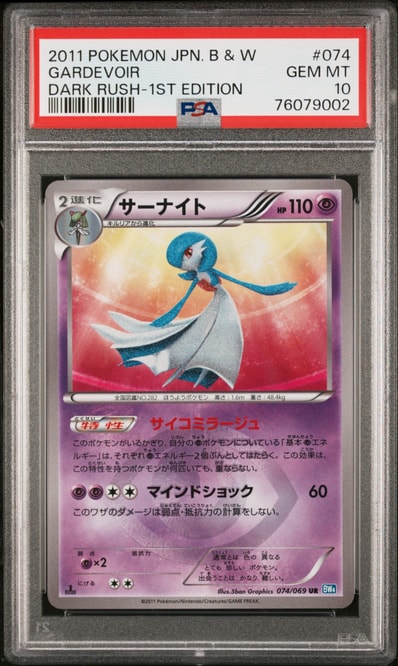 4831517.jpeg?size=m 4831517.jpeg?size=m