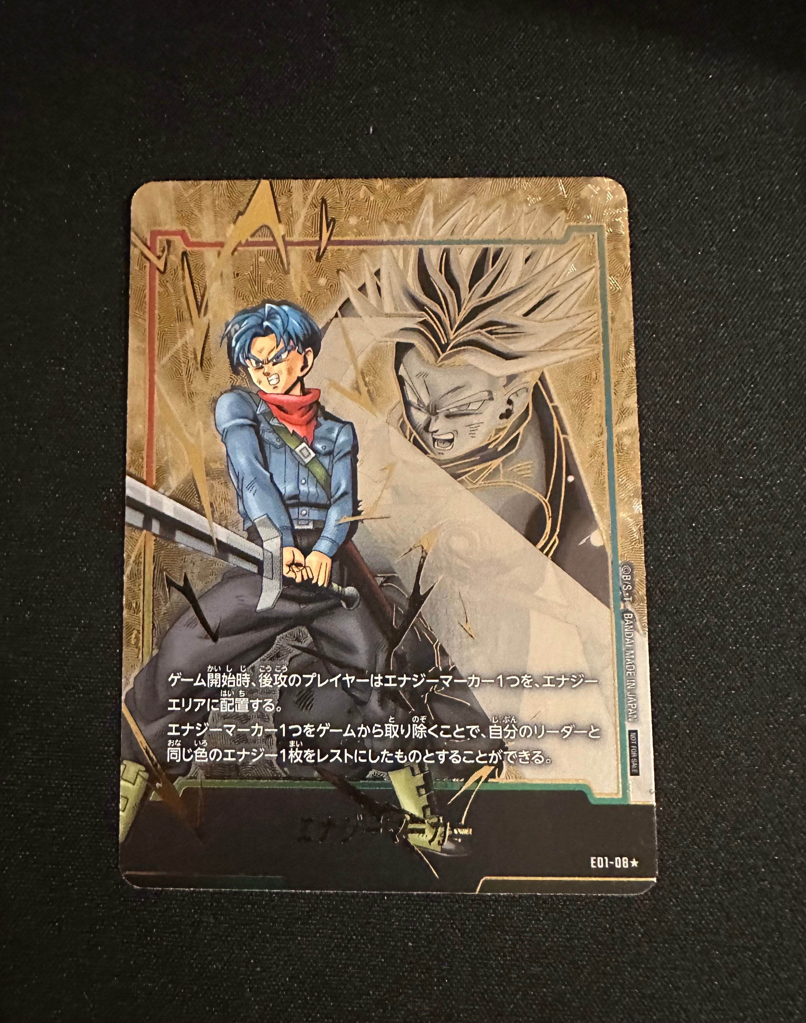 フュージョンワールド　魔人ブウ　マンガブースター01 SB01-036 Dragon Ball Super Card Game Fusion World/[SB01] MANGA BOOSTER 01
