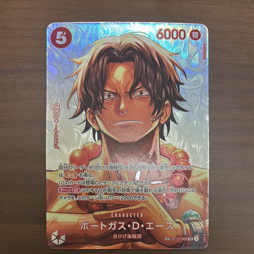 Portgas.D.Ace SR-SPC [ST15-005](Booster Pack "THE TIME OF BATTLE")