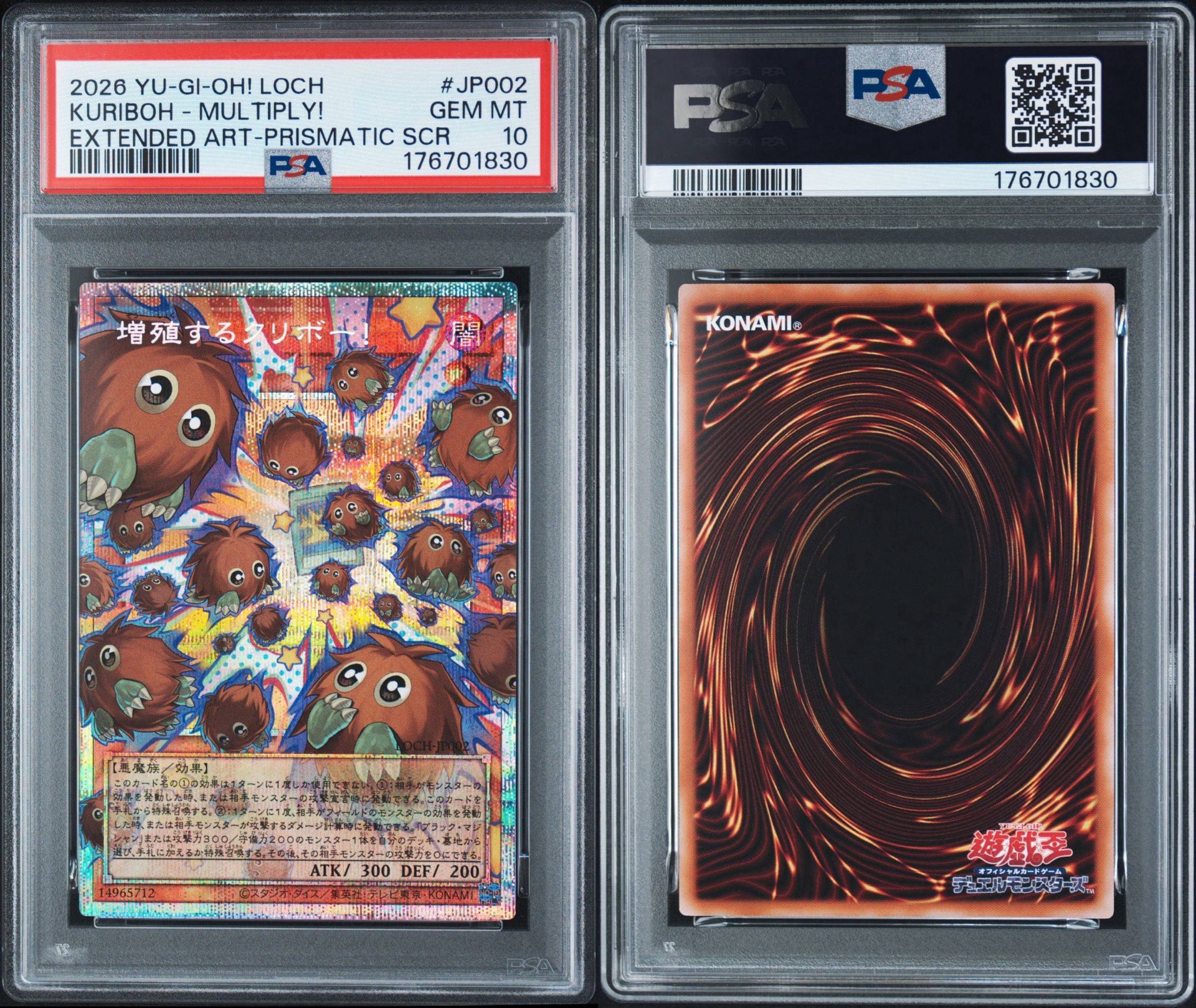 PSA10】増殖するクリボー！ PSE :オーバーフレーム [LOCH-JP002