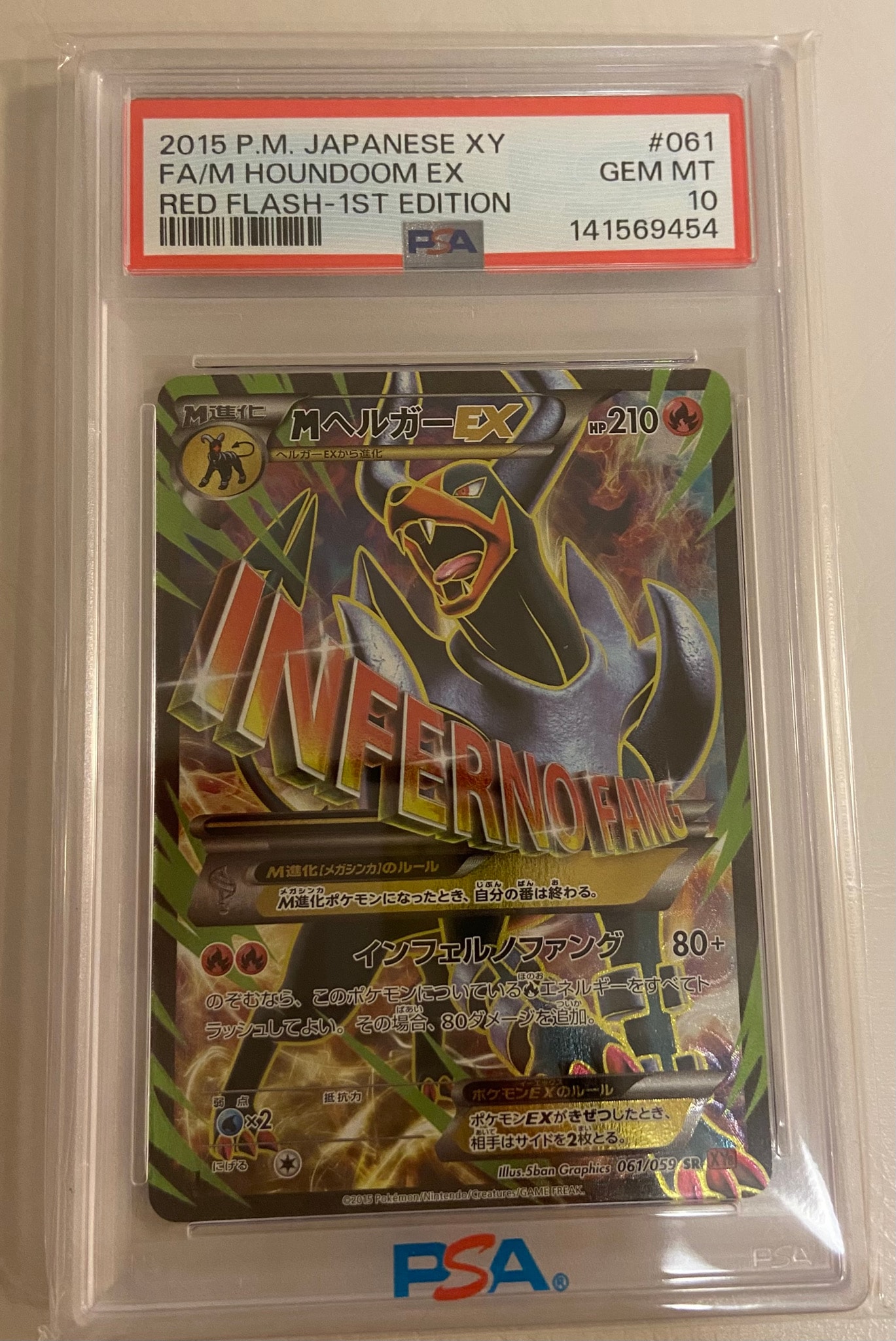 PSA10】MヘルガーEX SR :1ED [XY8-R 061/059](拡張パック「赤い閃光