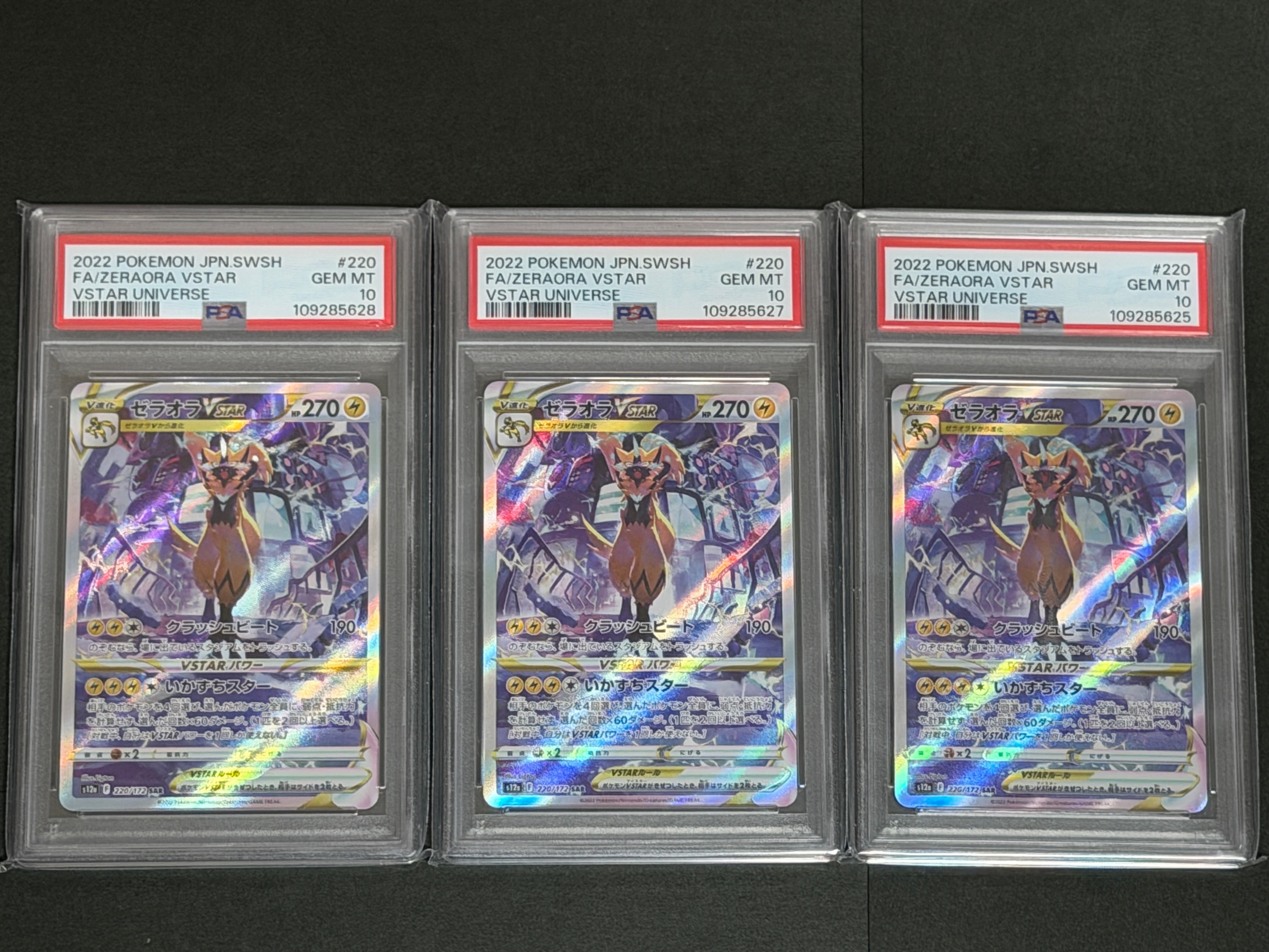 【PSA10】ゼラオラVSTAR SAR S12a ユニバース 220/172 Zeraora VSTAR SAR 220/172 S12a VSTAR Universe - Pokemon Card