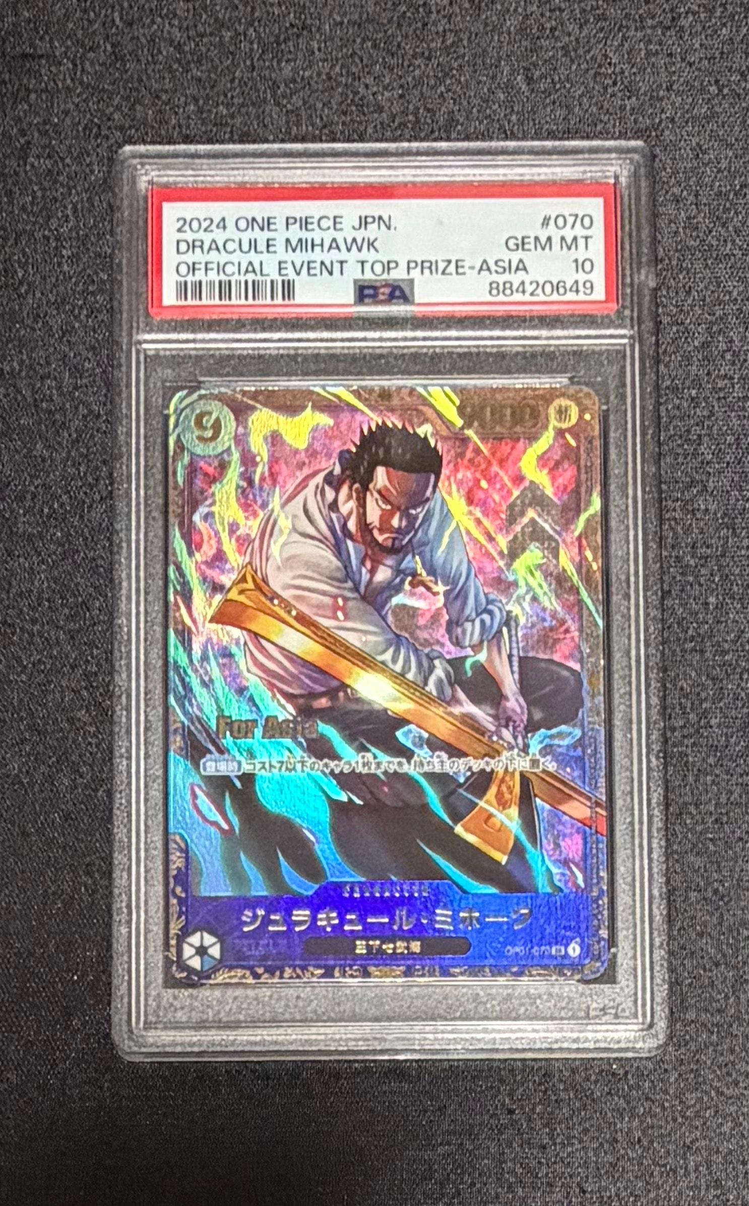 PSA10】ジュラキュール・ミホーク SR [OP01‐070] (フラッグシップ