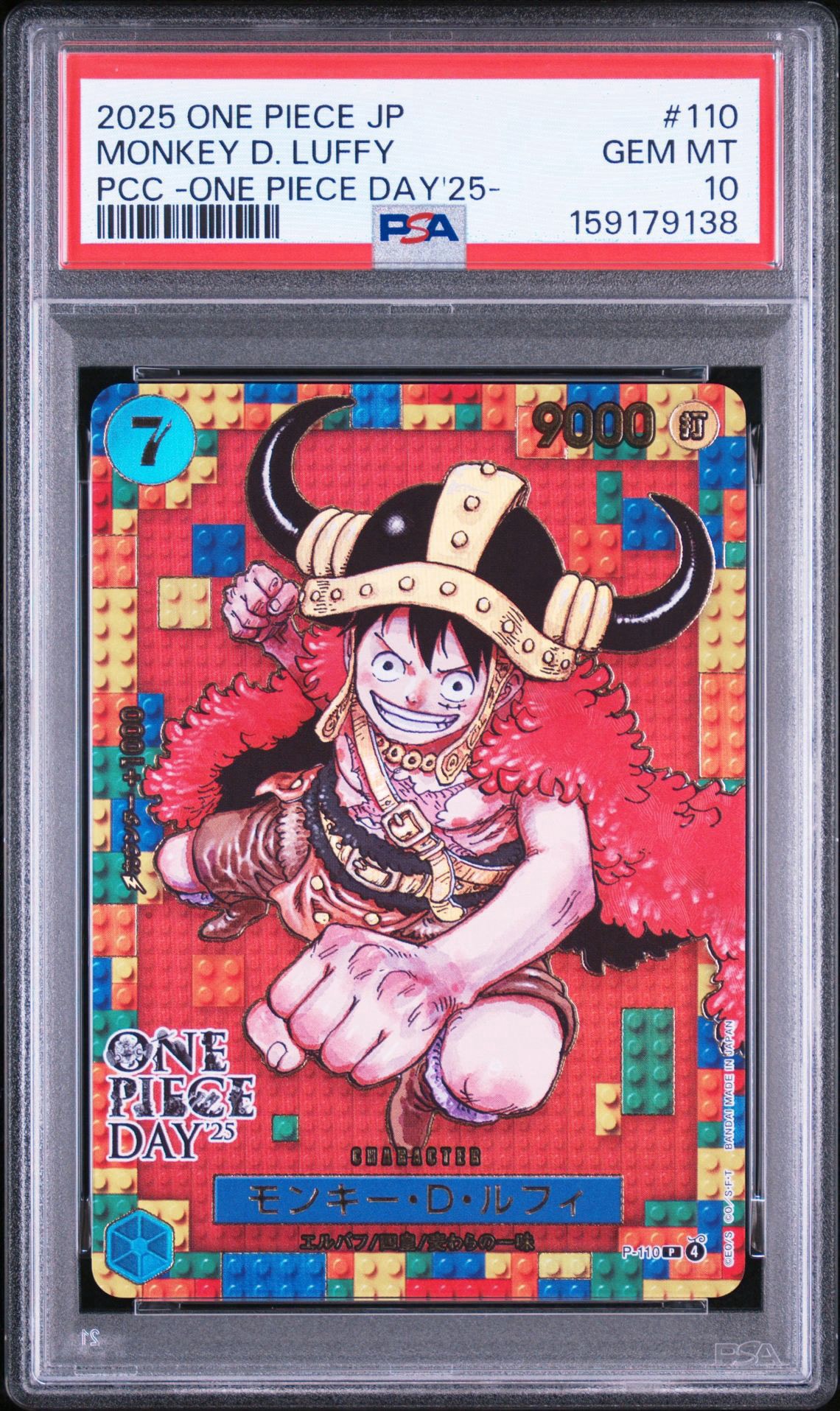 PSA10 モンキー・D・ルフィ ONE PIECE DAY 25 PSA10】モンキー・D・ルフィ P [P-110](プレミアムカードコレクション