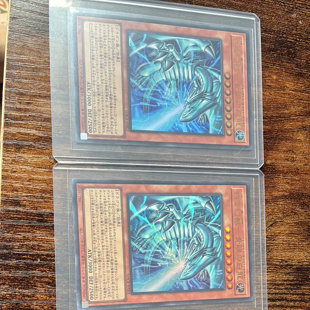 白き幻獣-青眼の白龍 SE [LOCR-JP001](リミットオーバーコレクション ザ ライバルズ)