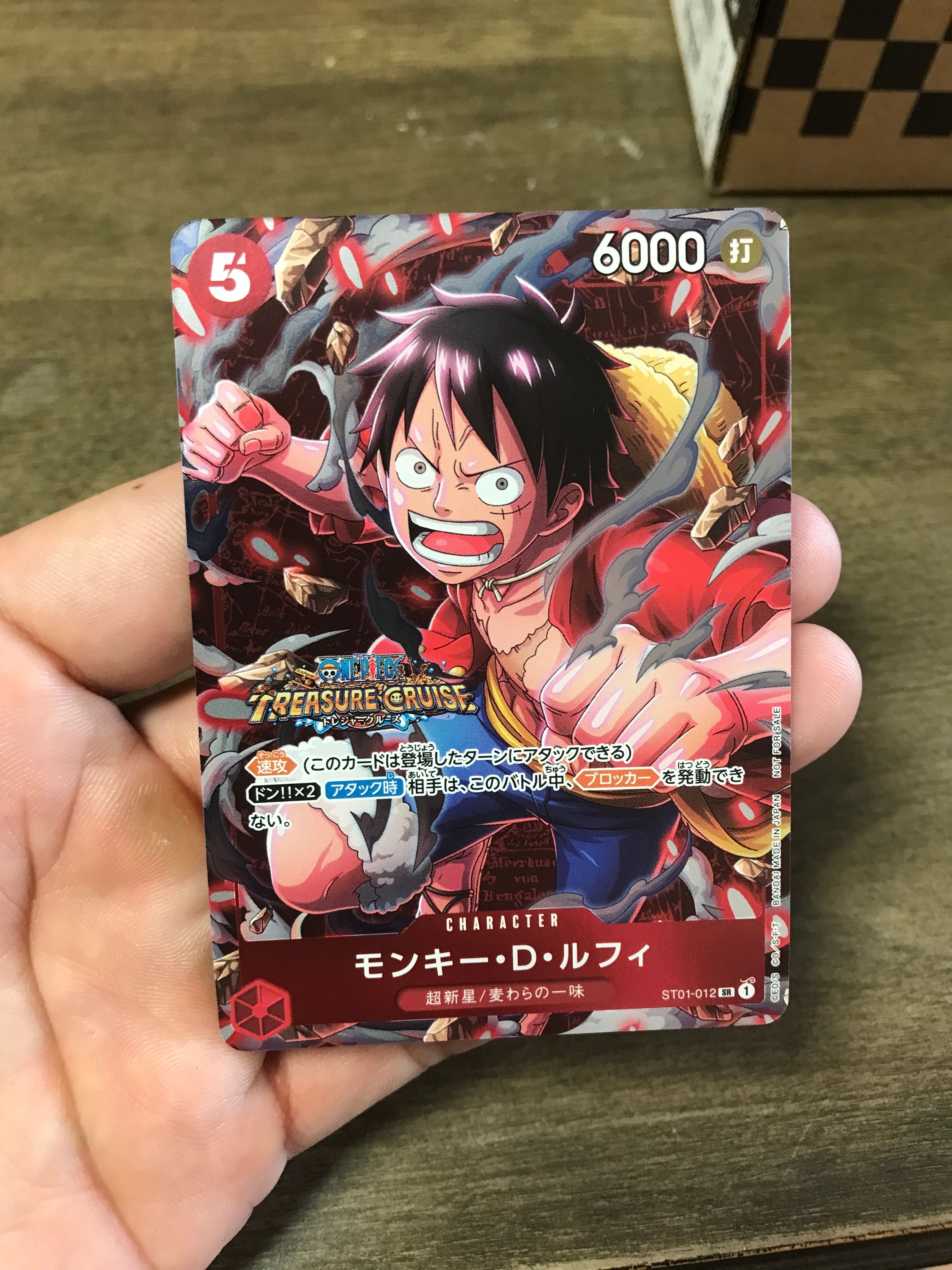 モンキー・D・ルフィ SR [ST01-012] (スタンダードバトル 優勝記念品)