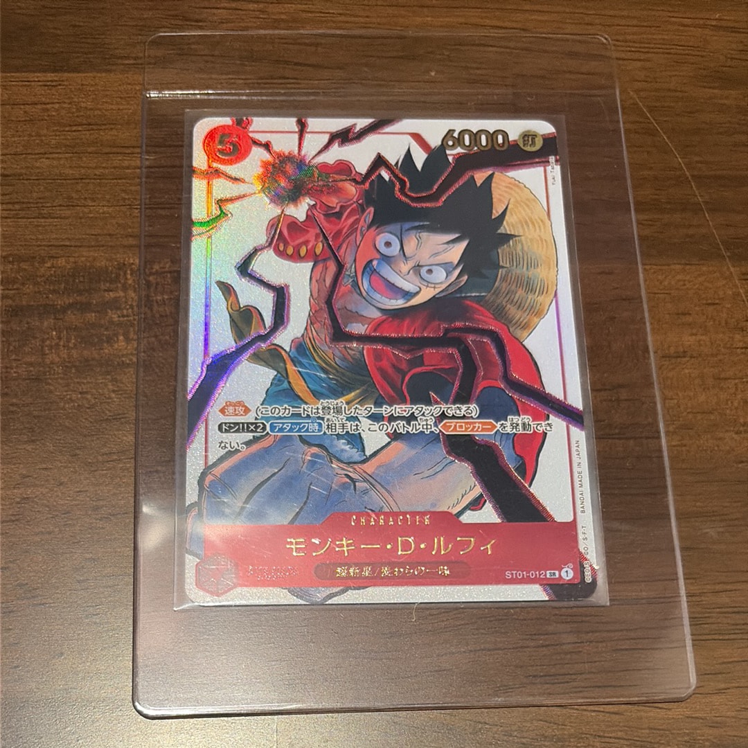 PSA10】モンキー・D・ルフィ SR [ST01-012](プロモーションカード