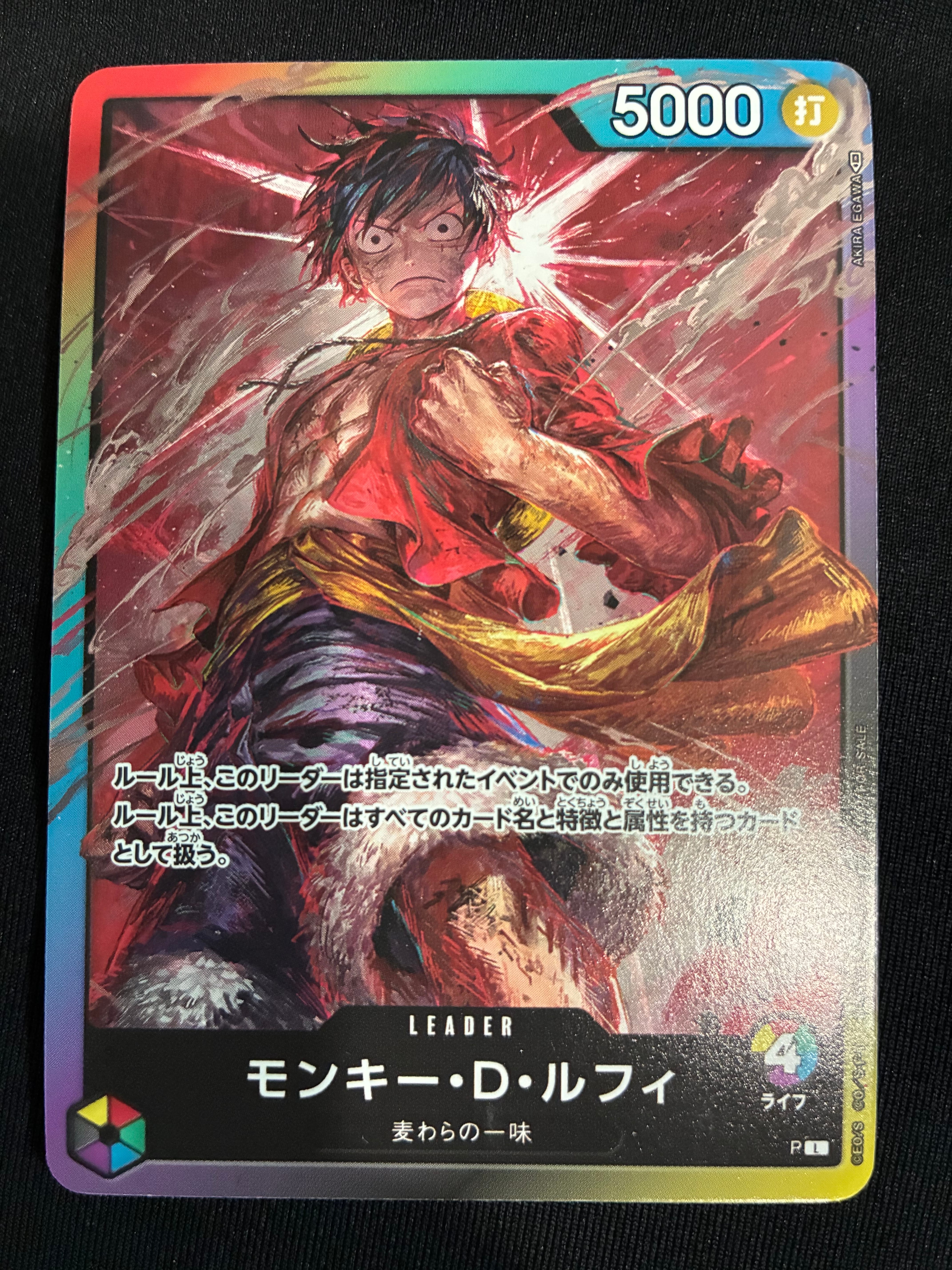 状態A】モンキー・D・ルフィ L :参加記念品 :修正前ライフ4 [P] (8