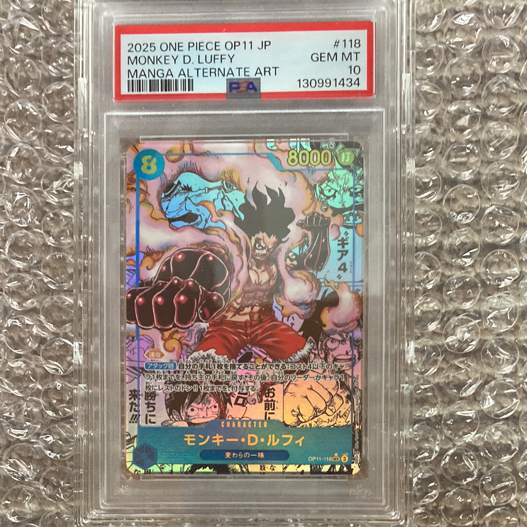 モンキー・D・ルフィ SEC-SP (コミパラ) [OP11-118]PSA10 PSA10 モンキー・D・ルフィ SEC(コミパラ) OP11-118 - メルカリ
