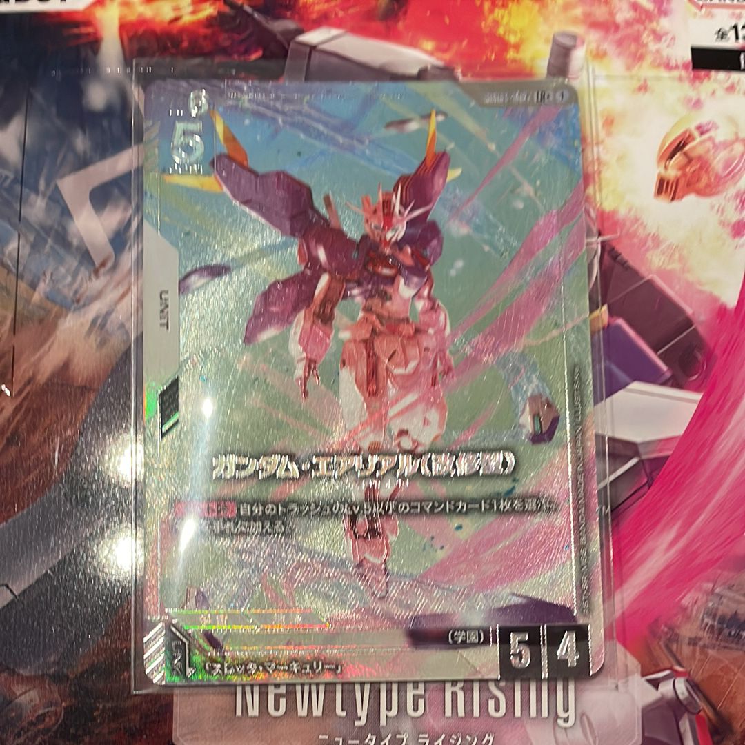 ガンダム・エアリアル (改修型) LR+ [GD01-067](ブースターパック「ニュータイプライジング」)