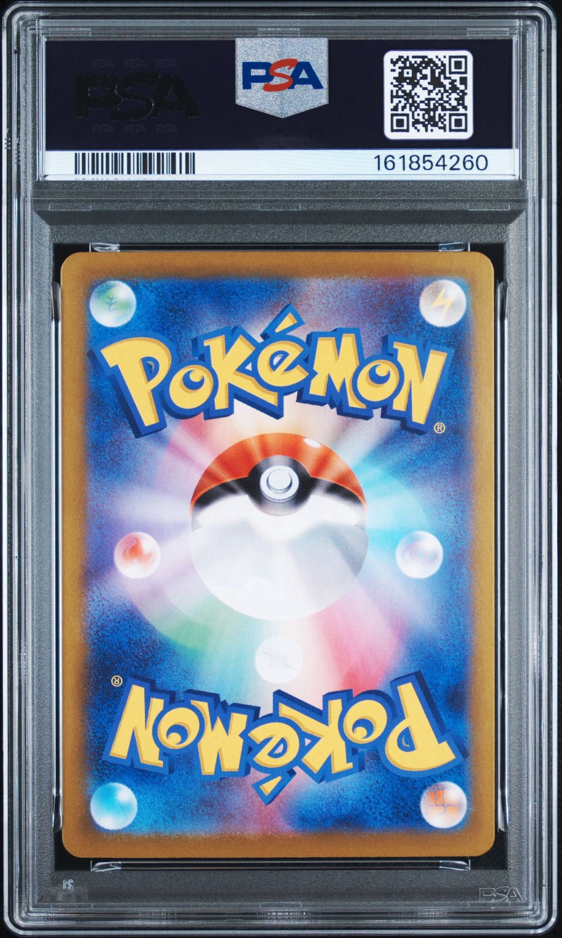 PSA10】サンダースex SAR [SV8a 209/187](ハイクラスパック「テラス
