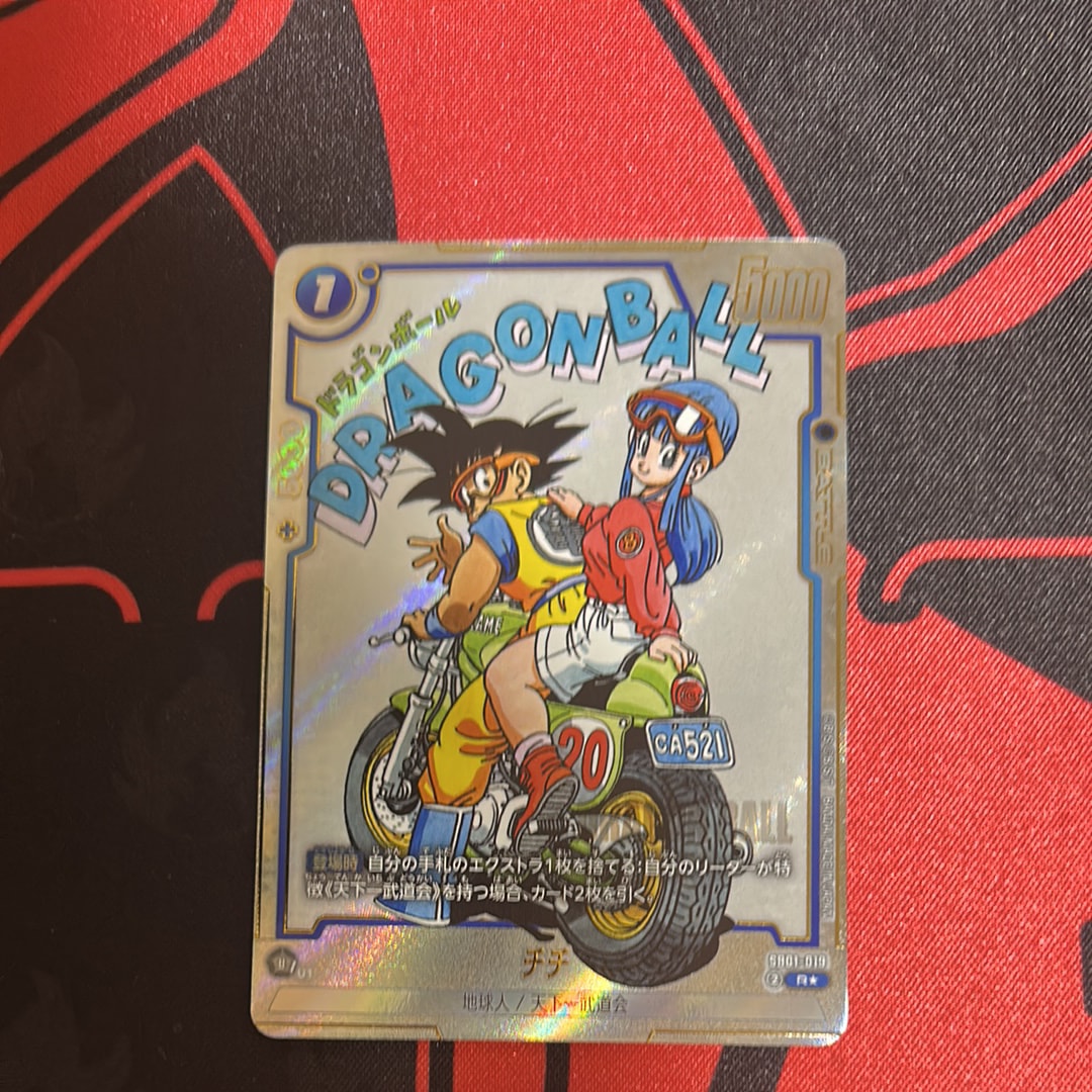 チチ R★ [SB01-019](フュージョンワールド「MANGA BOOSTER 01」)